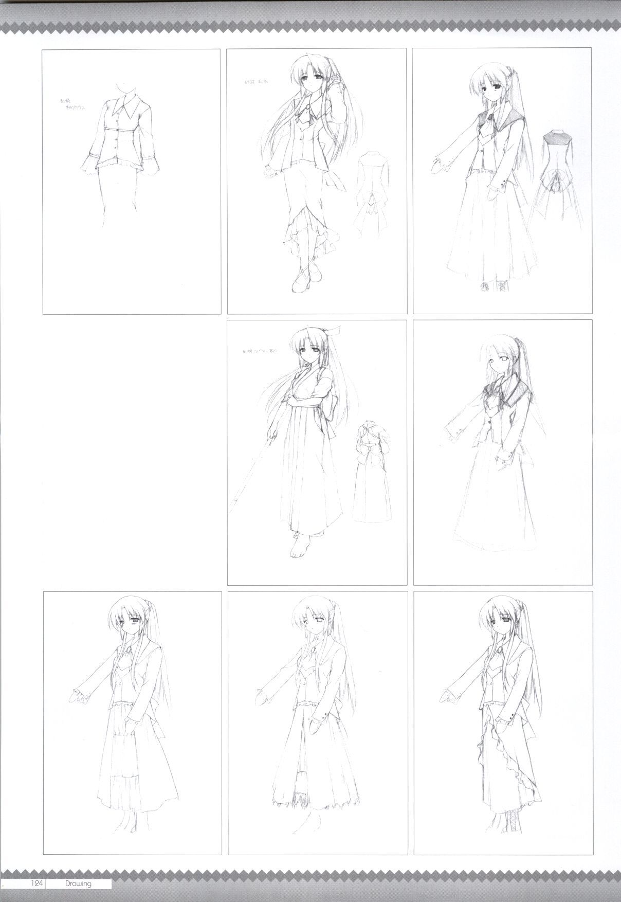 Canvas2 ～茜色のパレット～ ビジュアルファンブック - Page 115