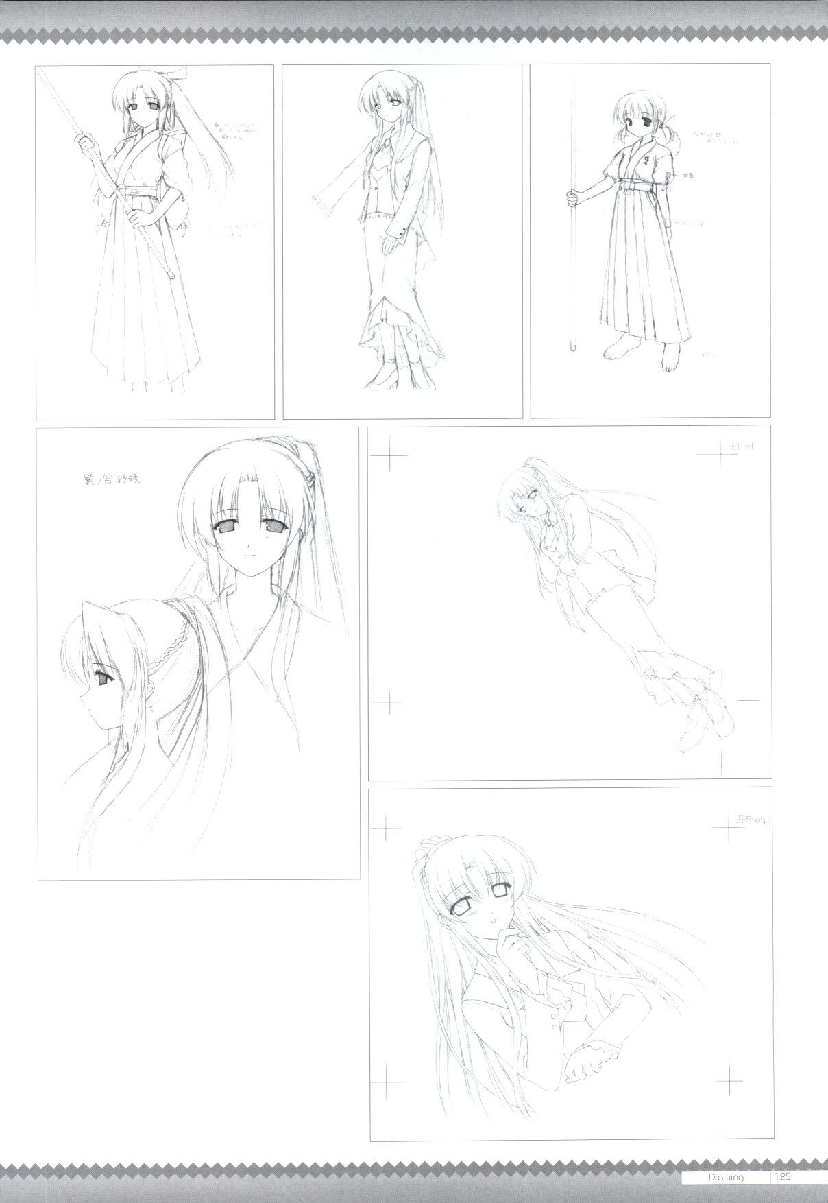 Canvas2 ～茜色のパレット～ ビジュアルファンブック - Page 116