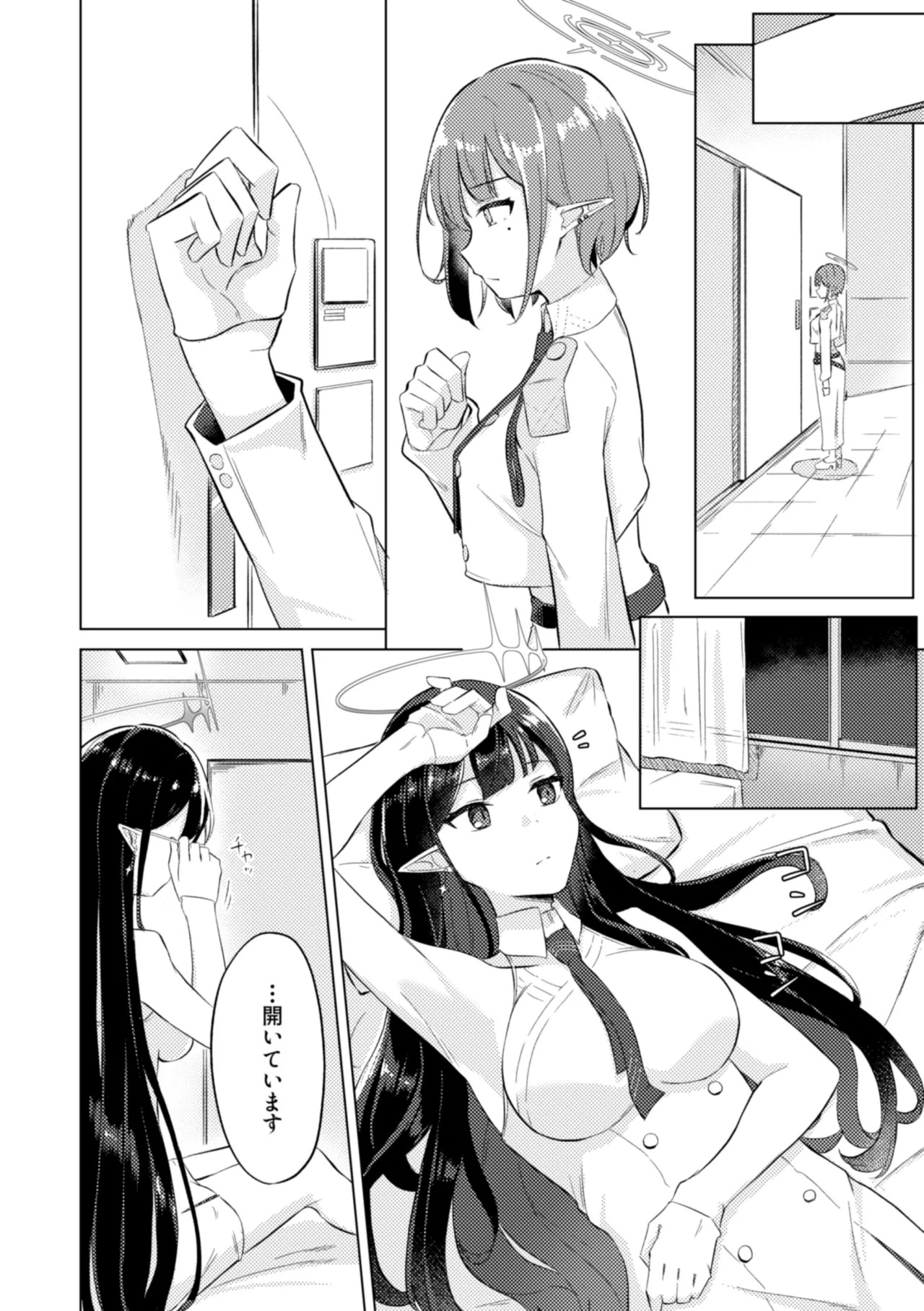 [Shinryoku Chabaen (Chibi Chosu)] Gunjou wa Kyuuya ni Tokeru (Blue Archive) [Digital] - Page 14