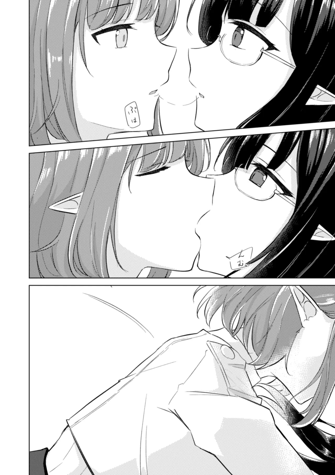 [Shinryoku Chabaen (Chibi Chosu)] Gunjou wa Kyuuya ni Tokeru (Blue Archive) [Digital] - Page 22