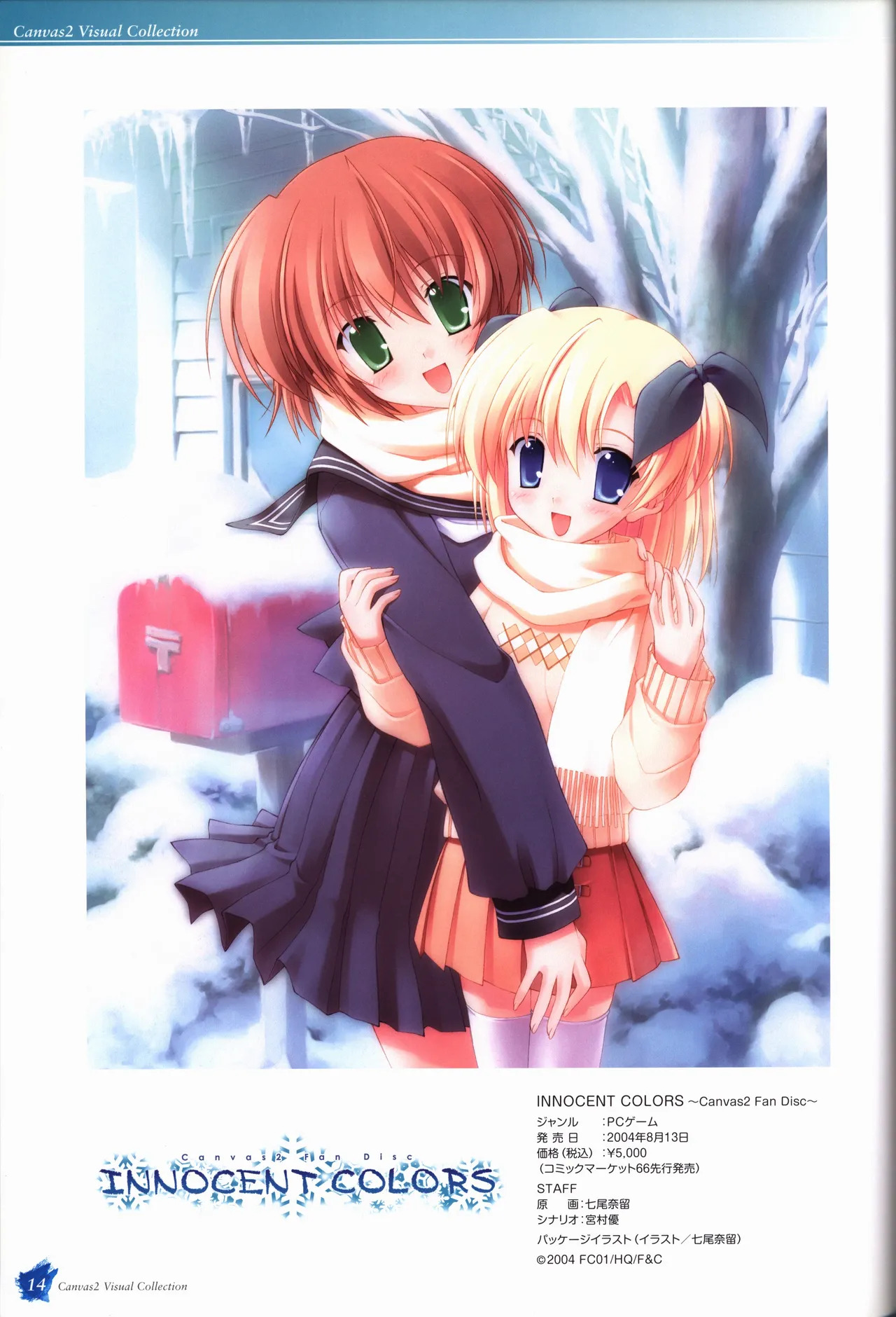Canvas2 Collection Art Book - Page 15