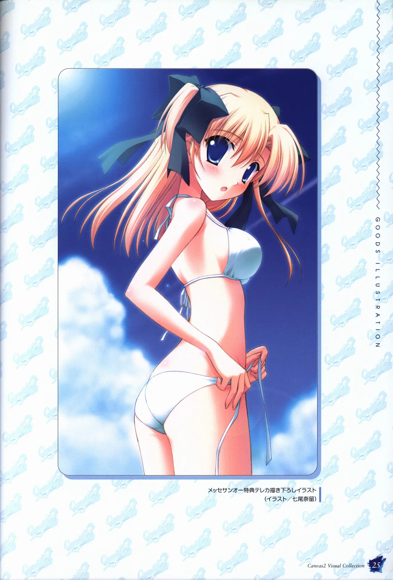 Canvas2 Collection Art Book - Page 26
