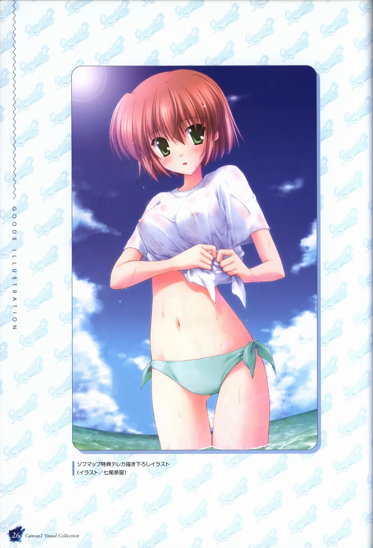 Canvas2 Collection Art Book - Page 27