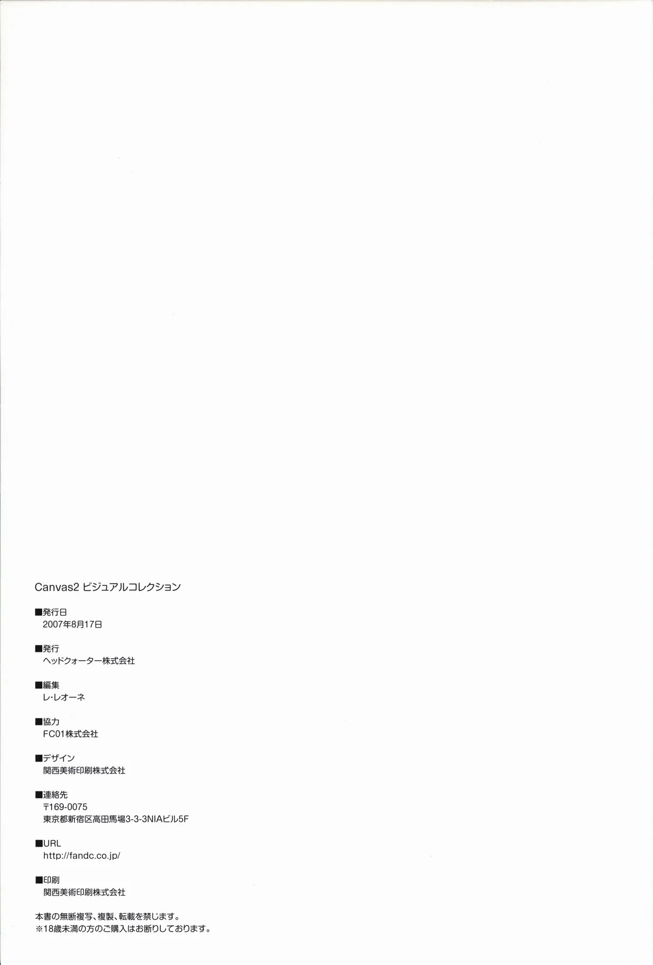 Canvas2 Collection Art Book - Page 41