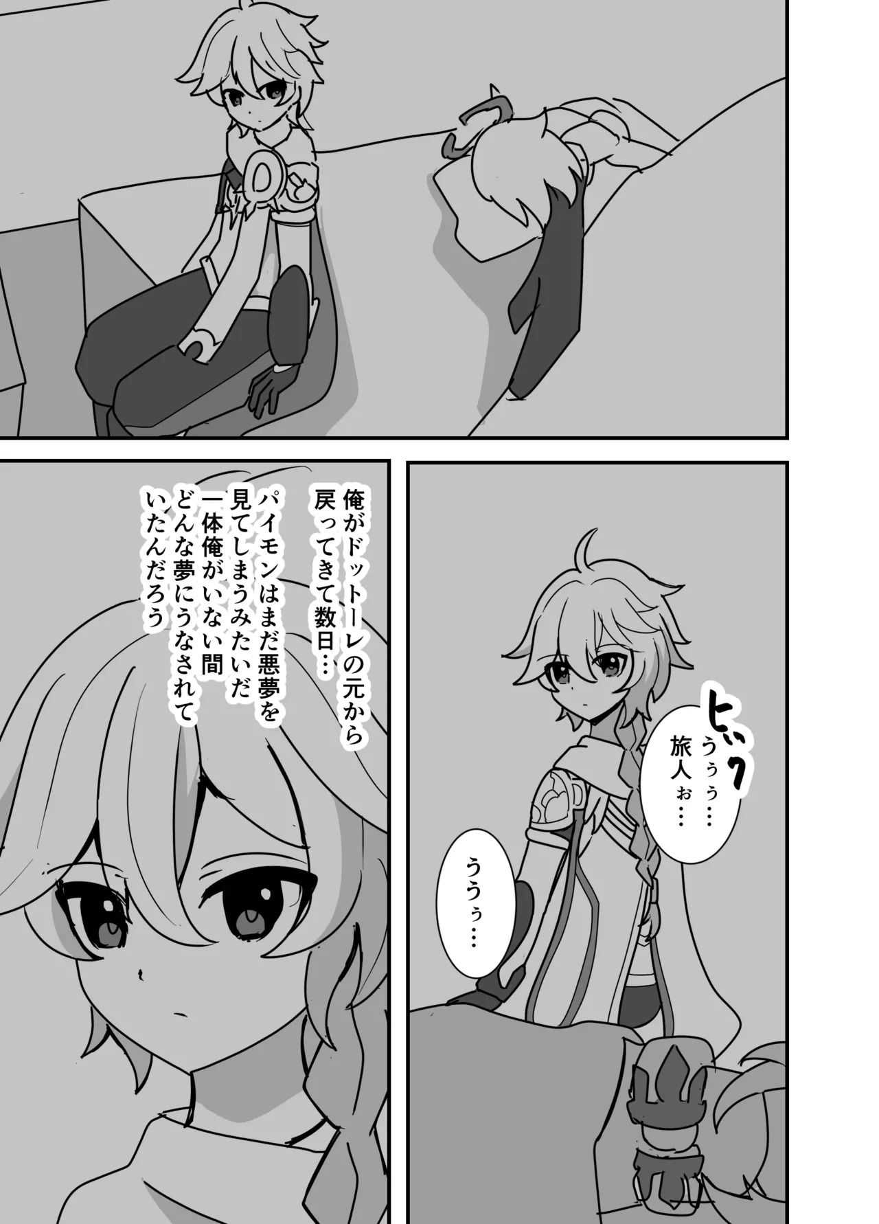 Preview page 1