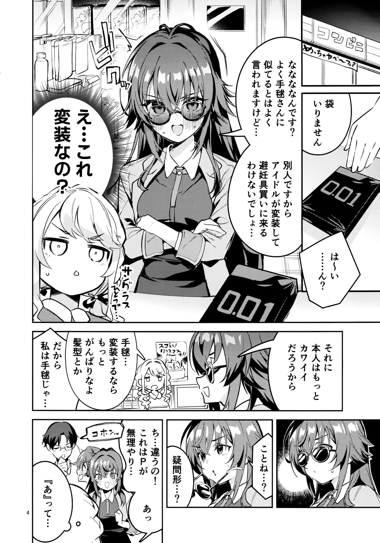 Preview page 3