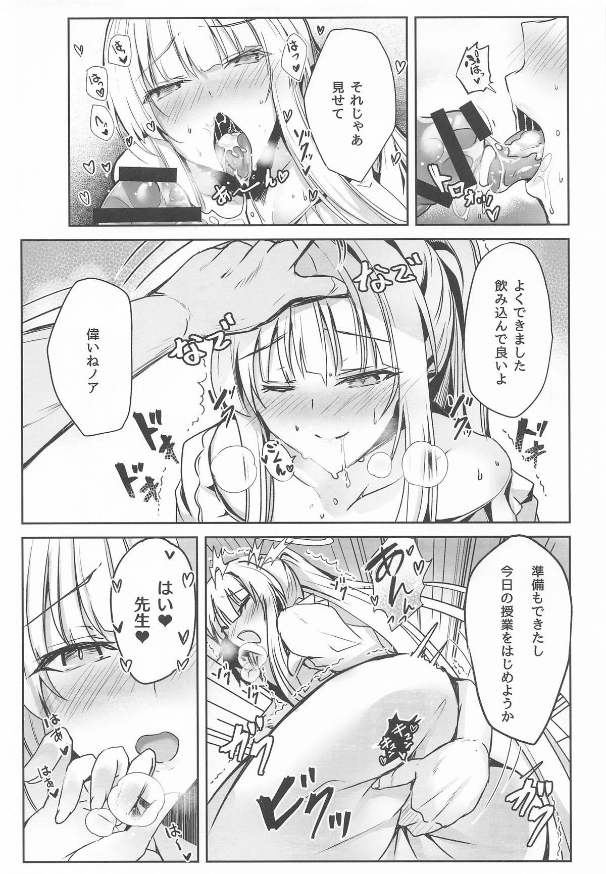 (C107) [Dorayakiya (Inoue Takuya)] Noa-chan no Motto Ecchi Hon (Blue Archive) - Page 14