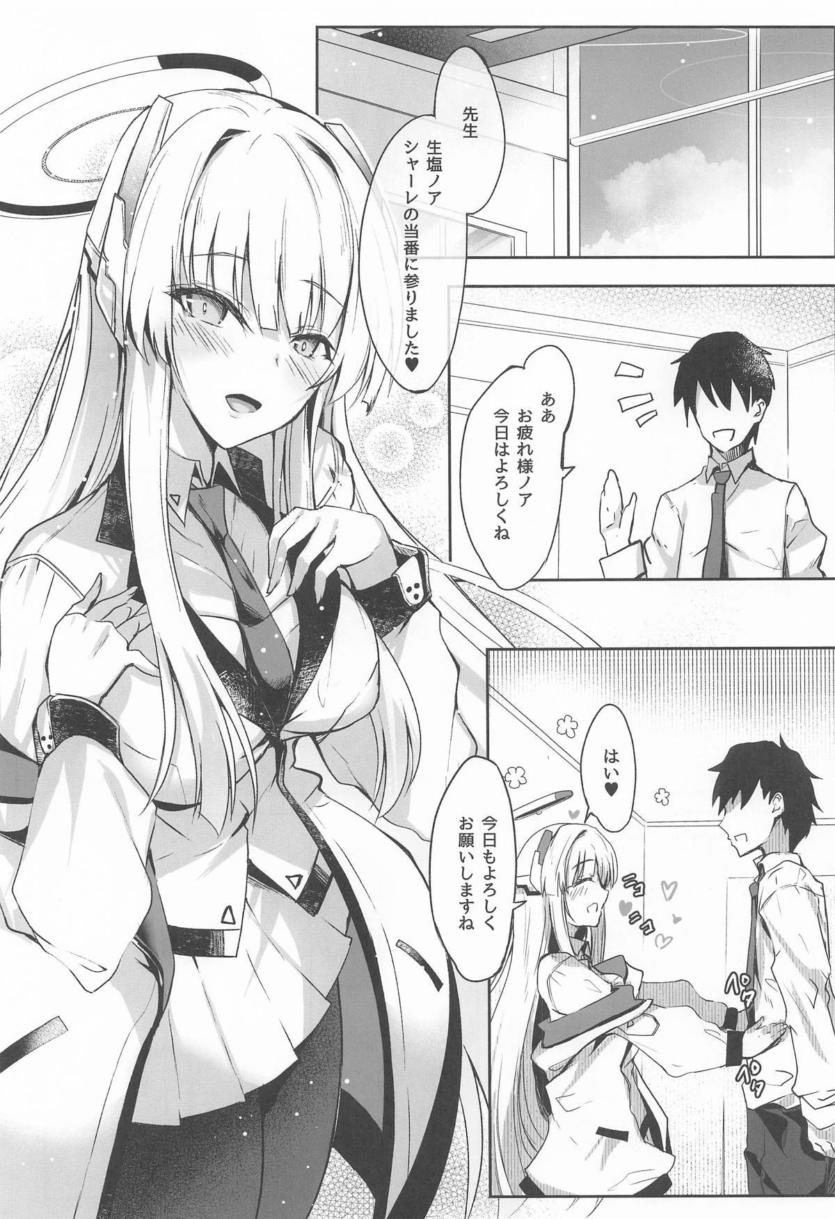 Preview page 2
