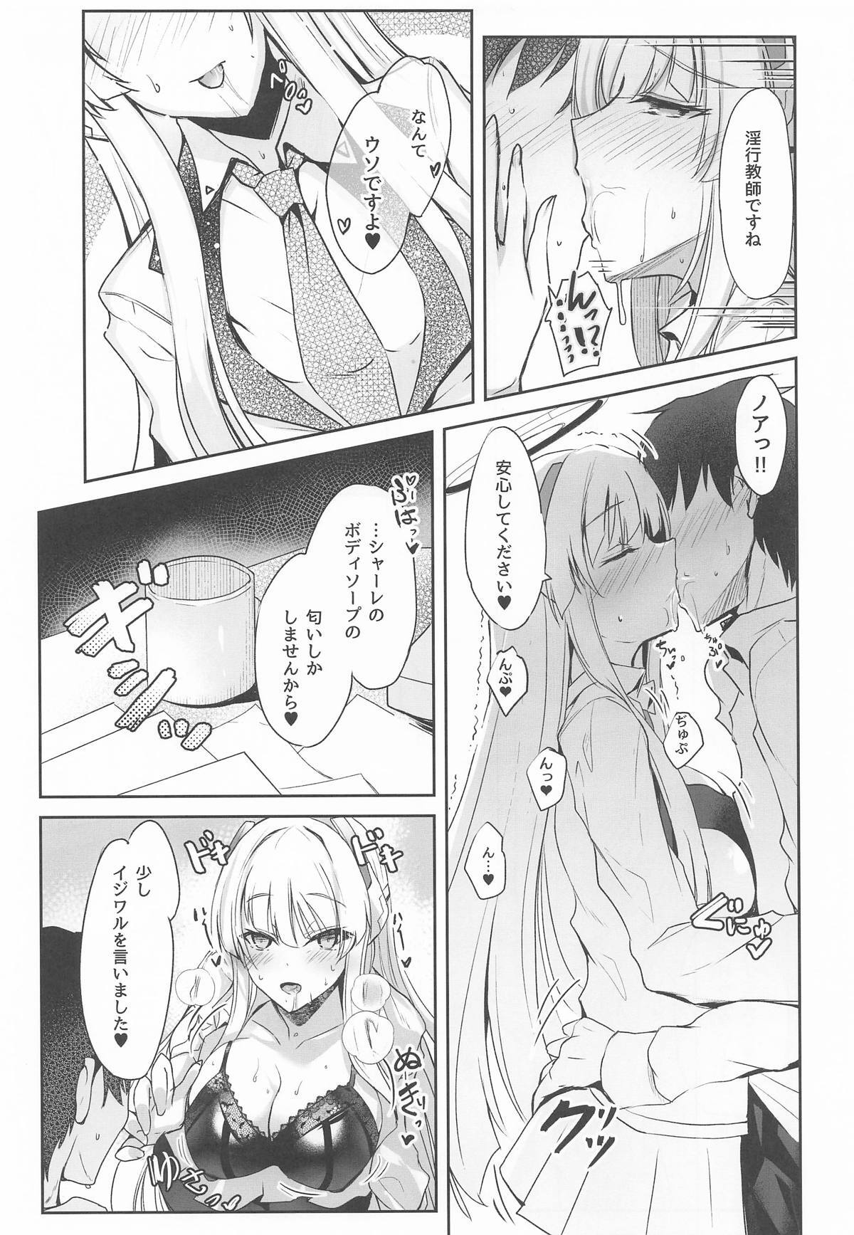 Preview page 4