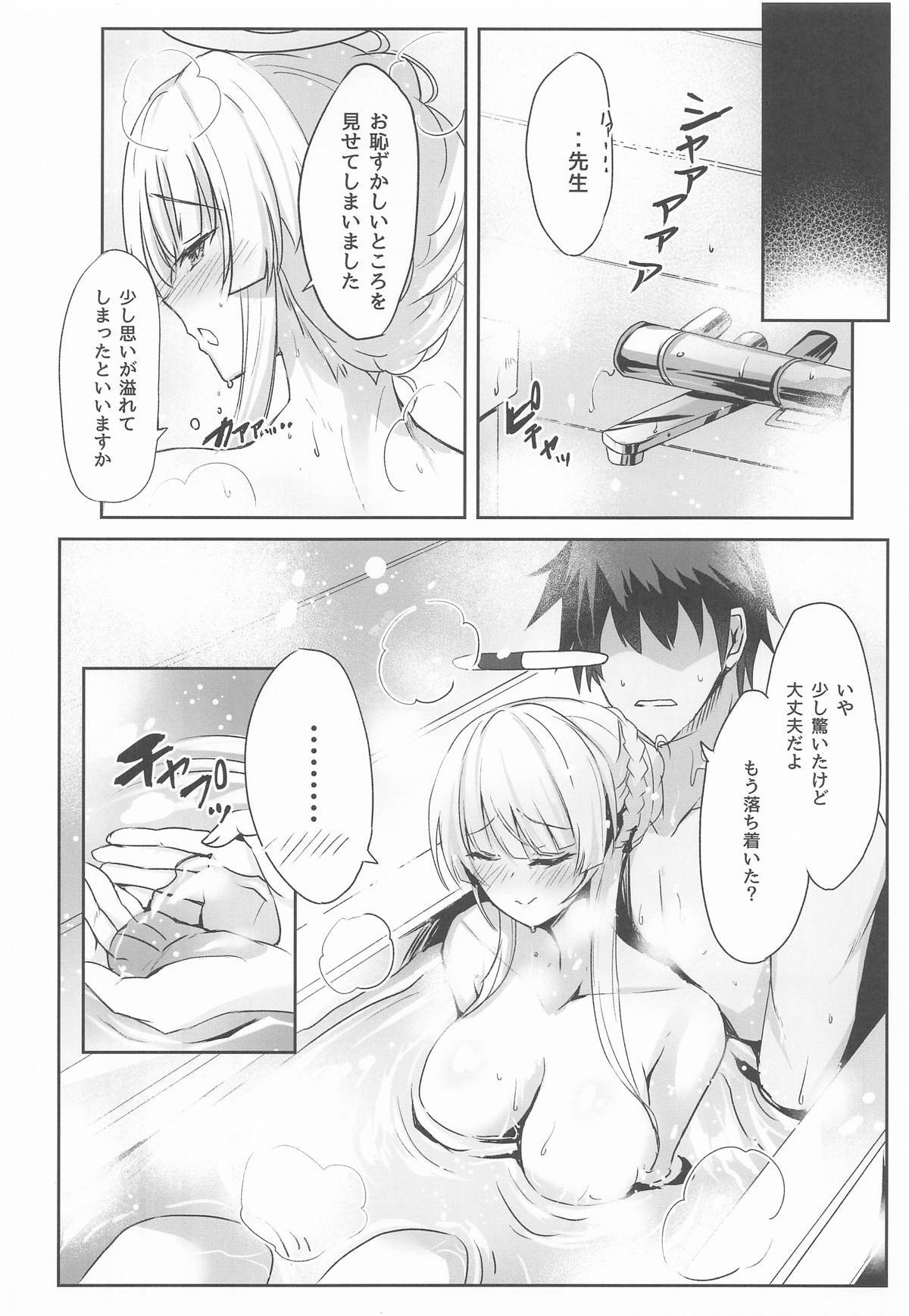 (C107) [Dorayakiya (Inoue Takuya)] Noa-chan no Motto Ecchi Hon (Blue Archive) - Page 9