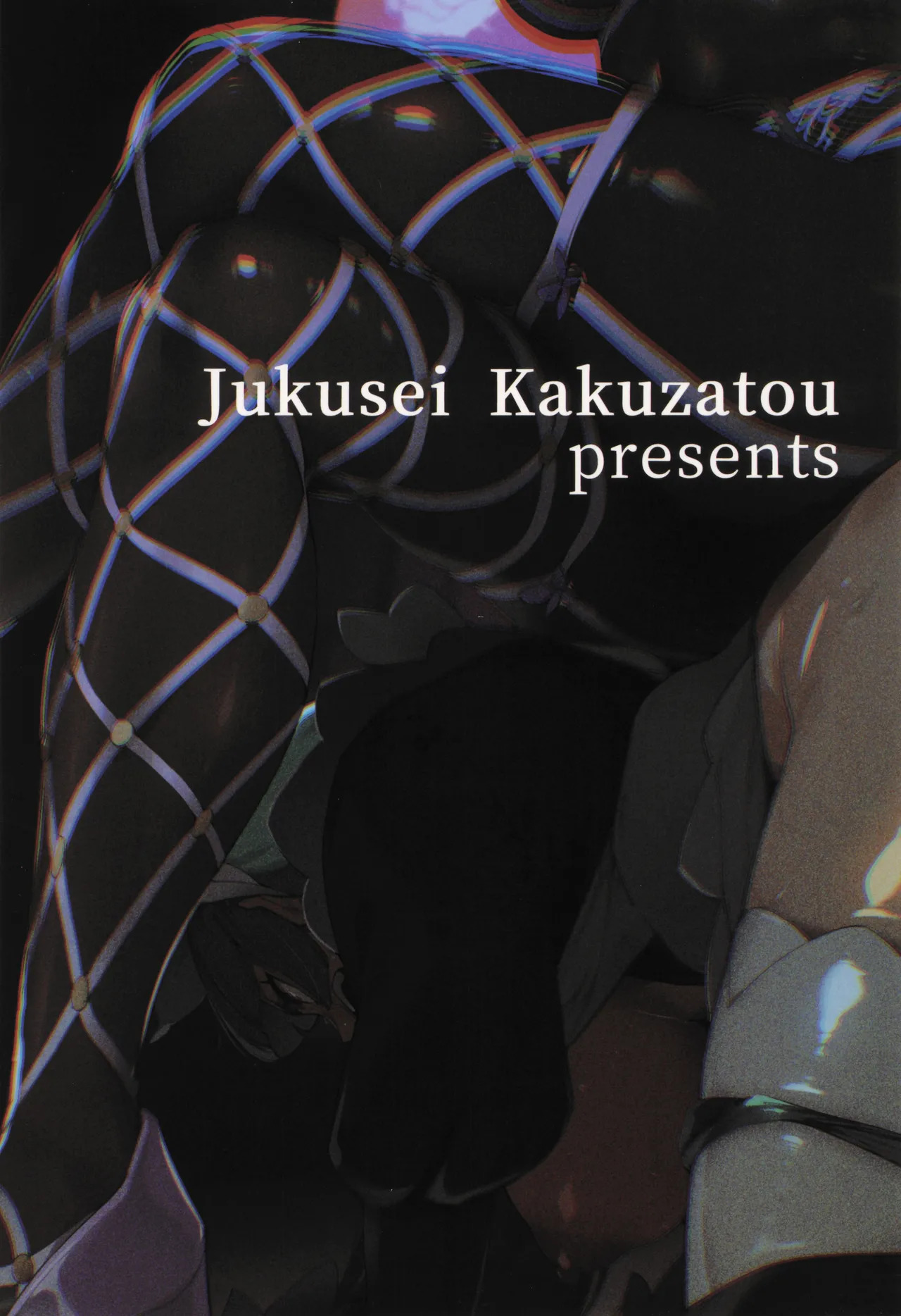 (C107) [Jukusei Kakuzatou (sugarBt)] Super Yukari Tournament nante Nakatta (Pokémon LEGENDS Z-A) - Page 24