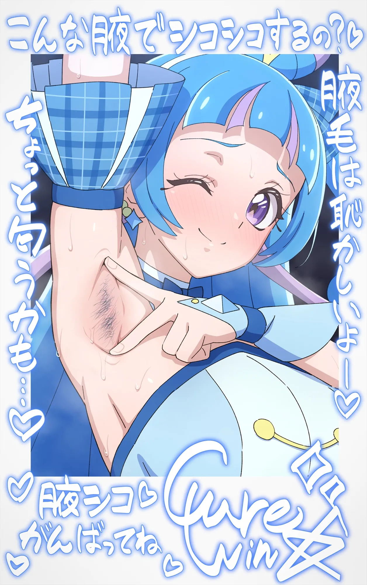 [Tedaingu (Tedain)] Cheki Colle ♡ Oshi Idol ga Echiechi FanSe ♡ Jikihitsu Cheki Collection ♡ (Kimi to Idol PreCure) - Page 30