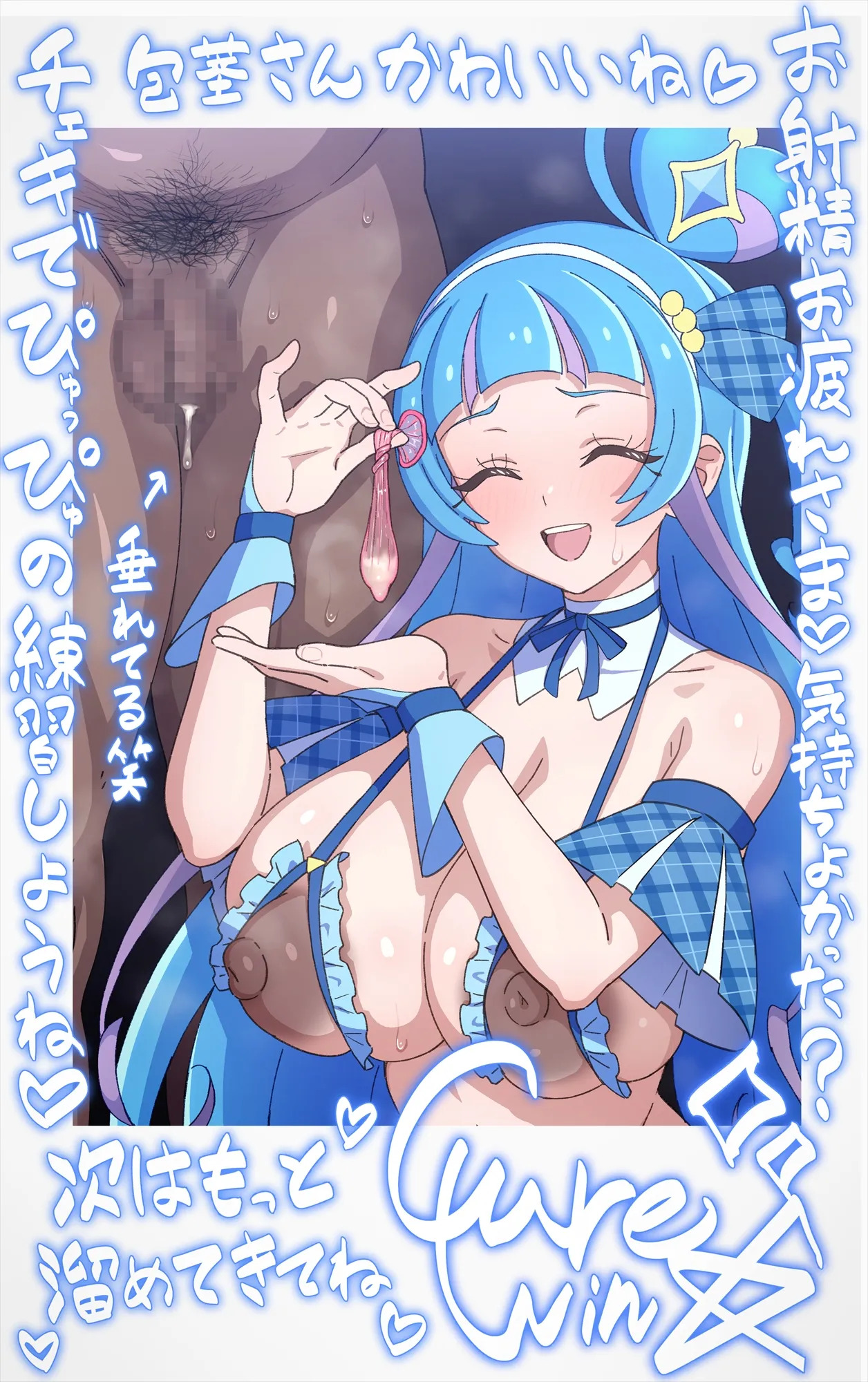 [Tedaingu (Tedain)] Cheki Colle ♡ Oshi Idol ga Echiechi FanSe ♡ Jikihitsu Cheki Collection ♡ (Kimi to Idol PreCure) - Page 88