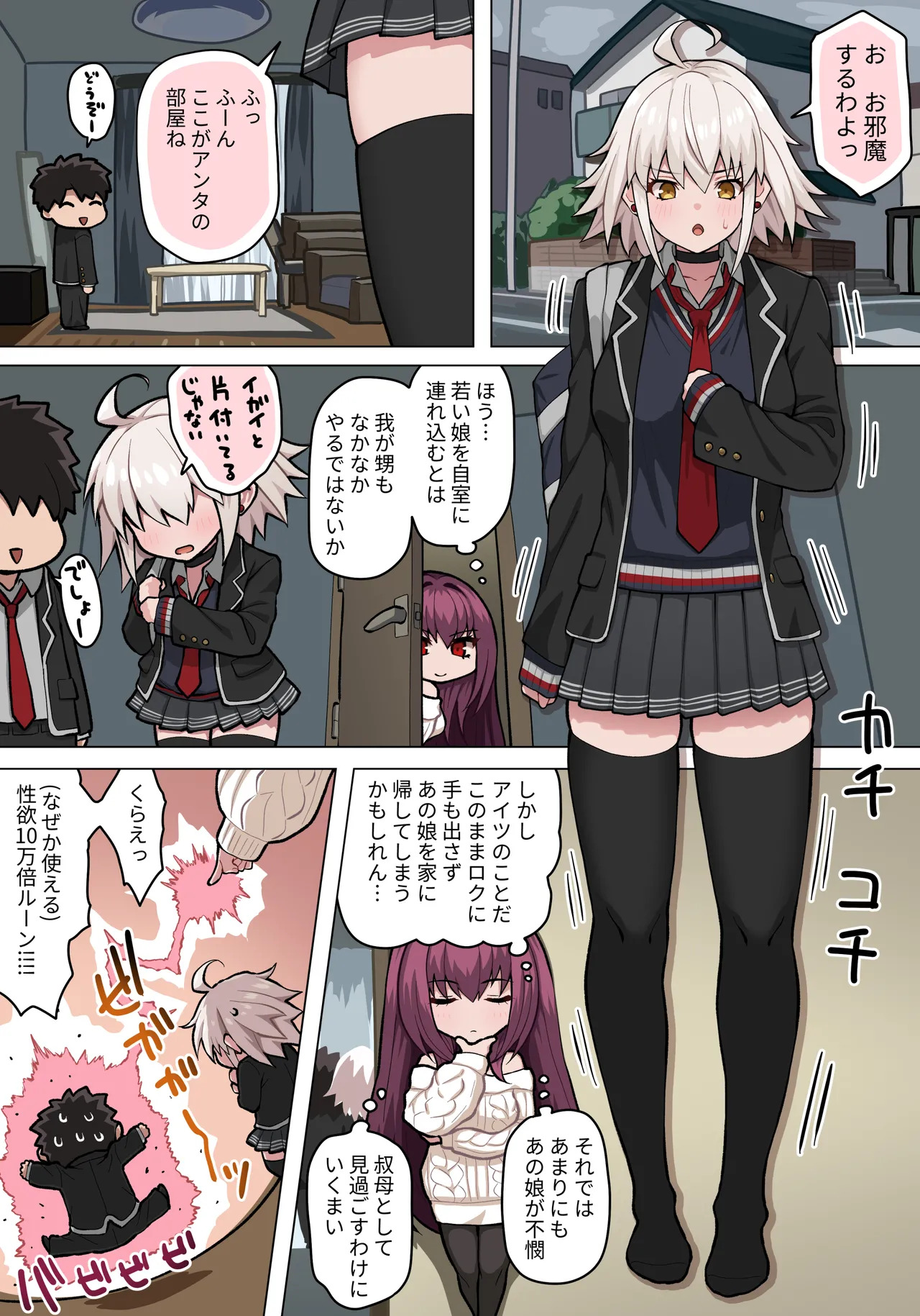 Preview page 1