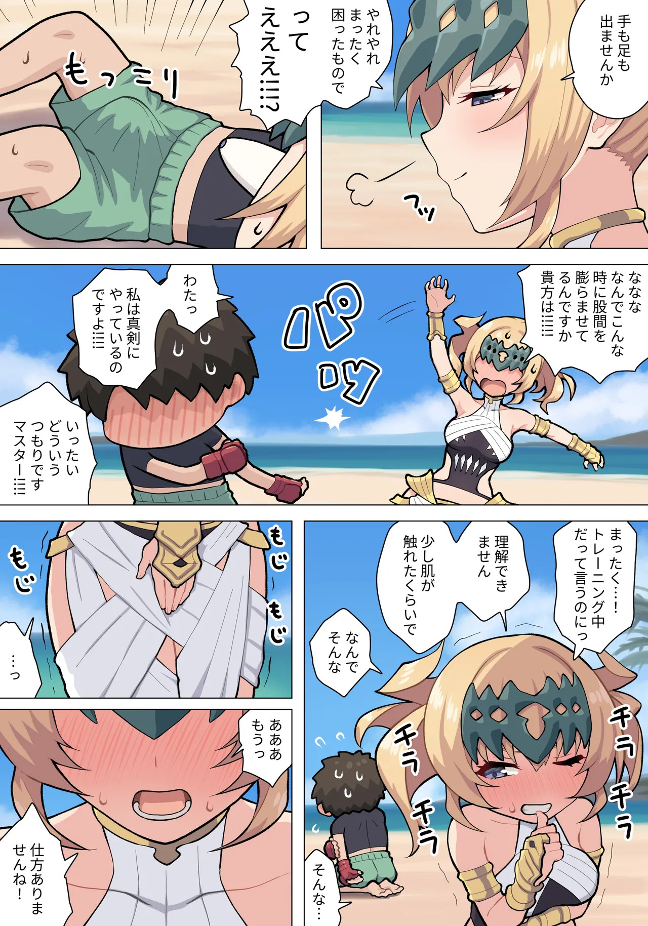 Preview page 3