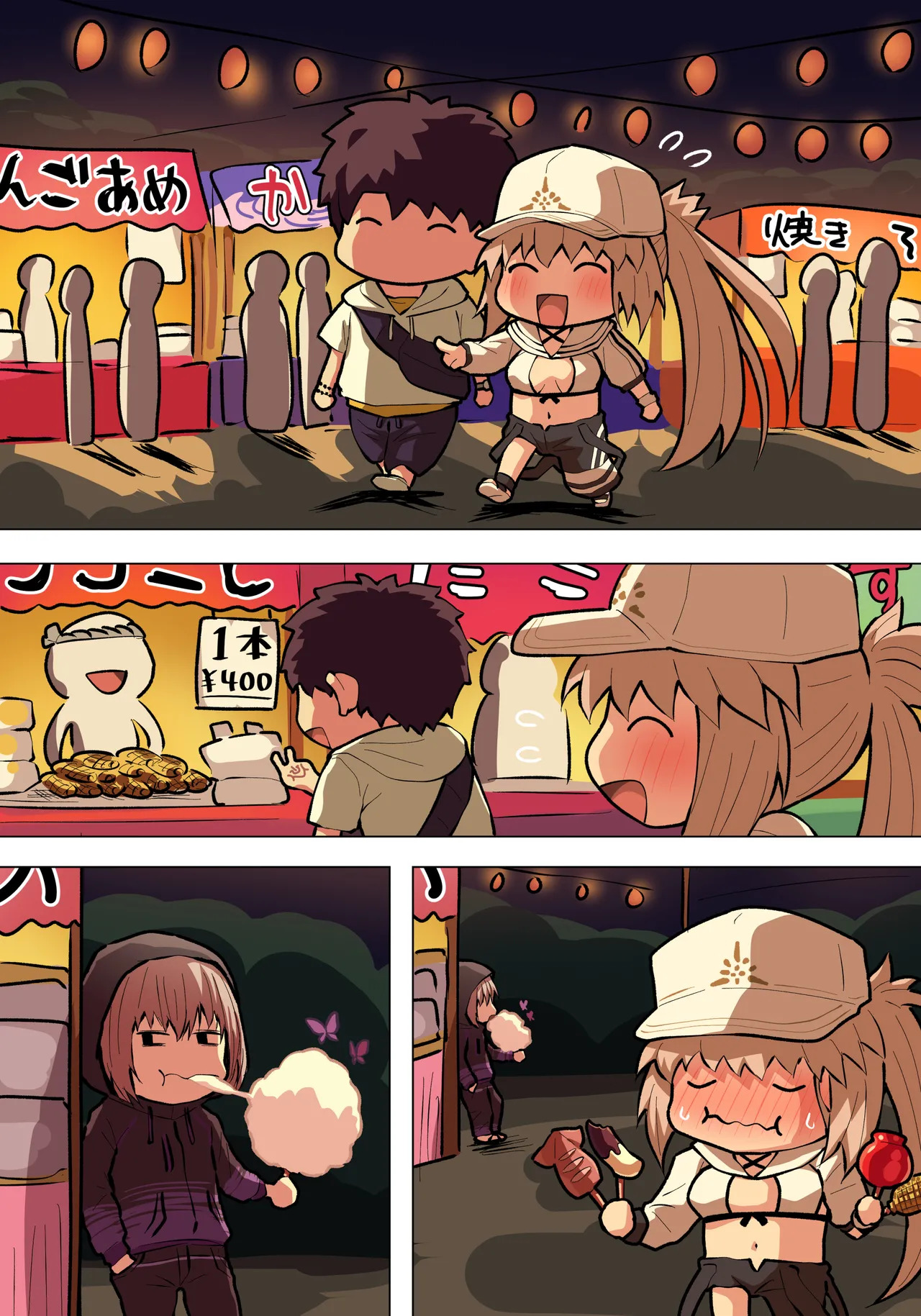 [ぽののぞ] 水着キャストリアえっち (Fate/Grand Order) - Page 11