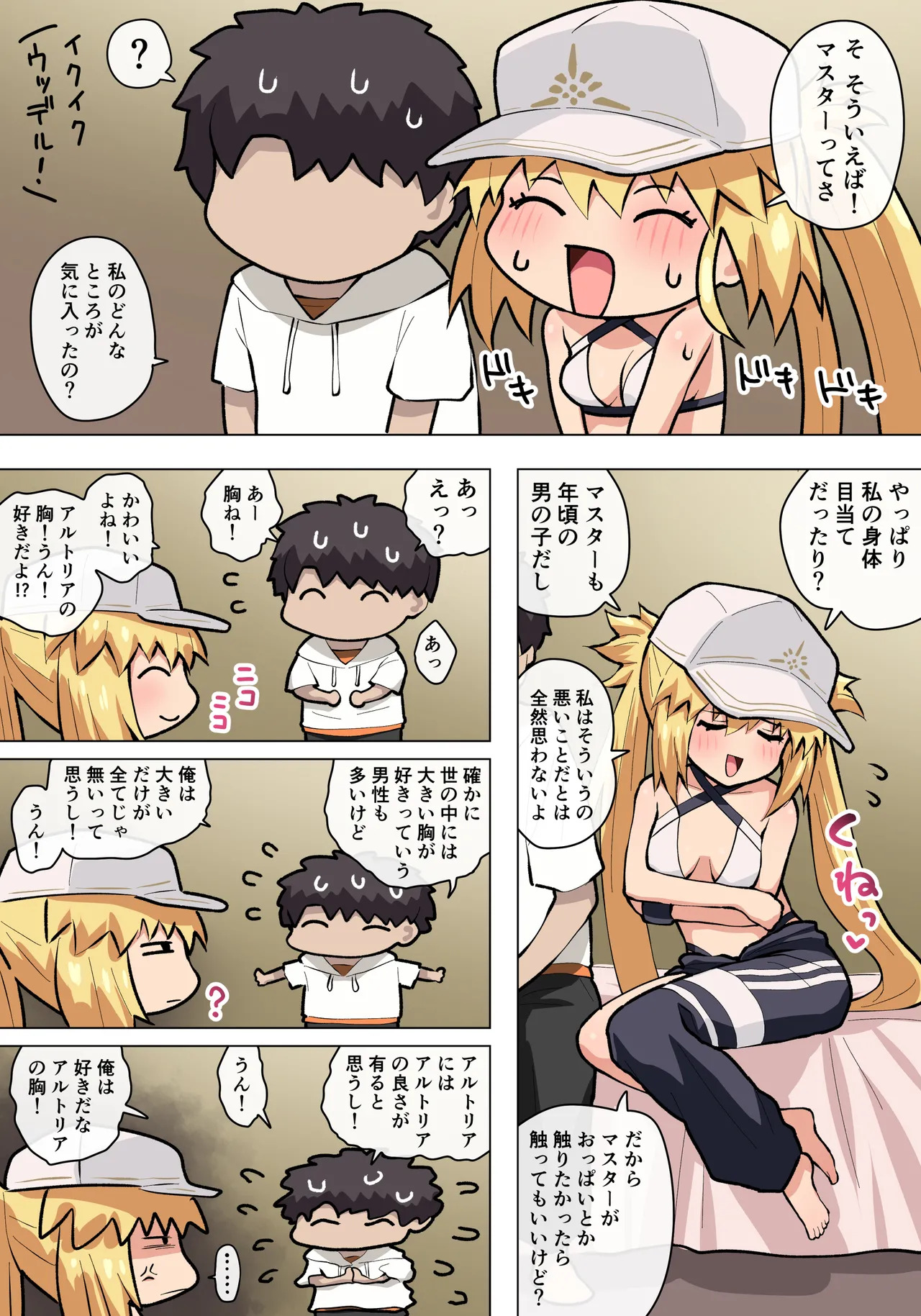 Preview page 3