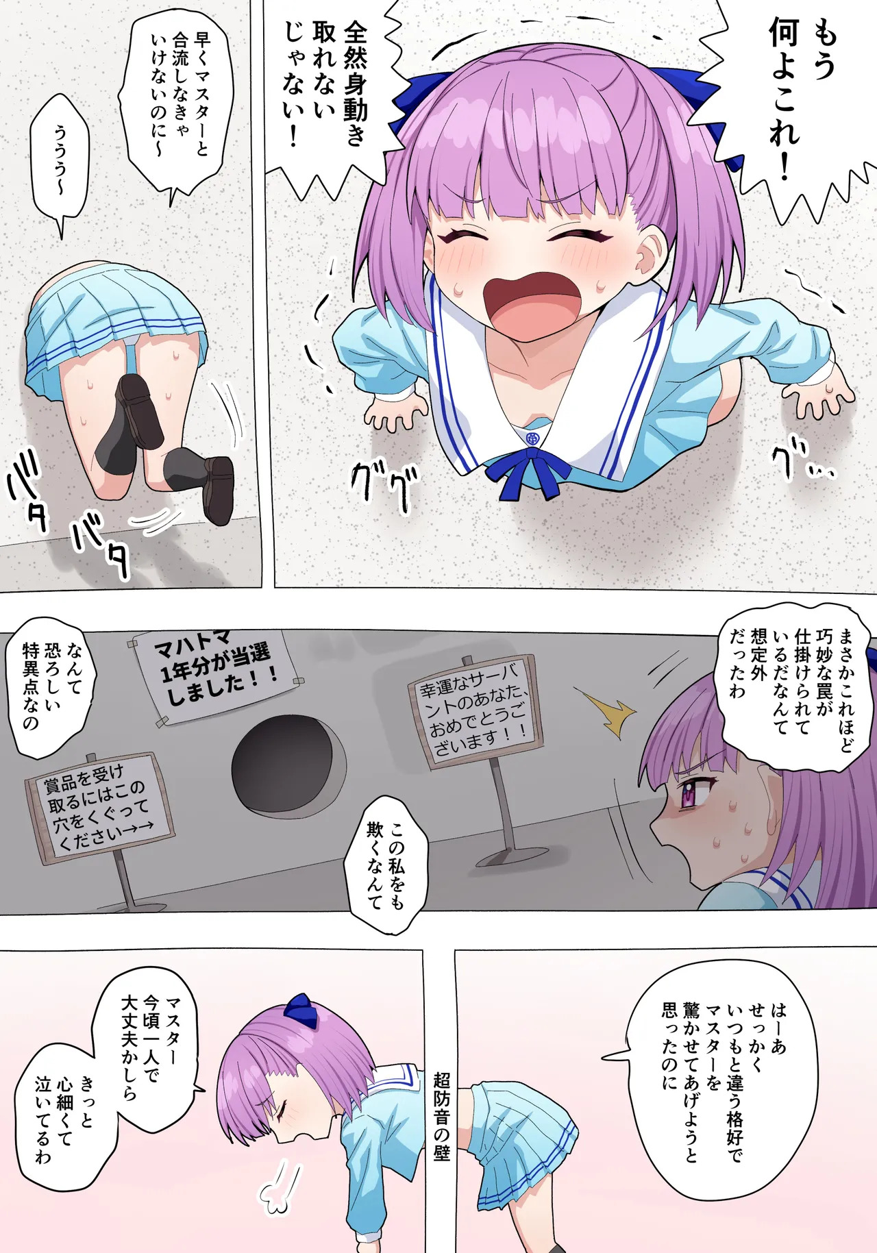 Preview page 1