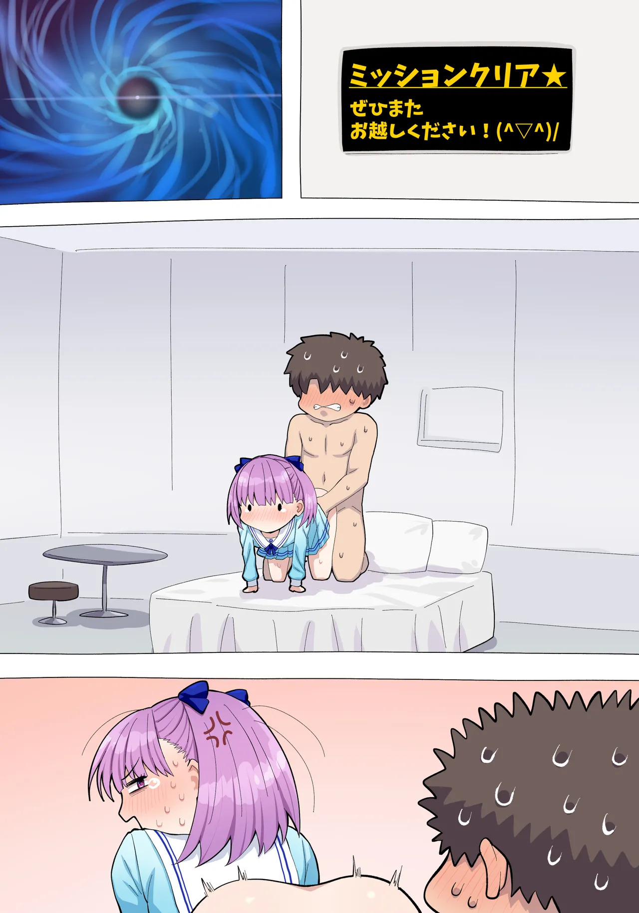 [ぽののぞ] 壁尻エレナ (Fate/Grand Order) - Page 24