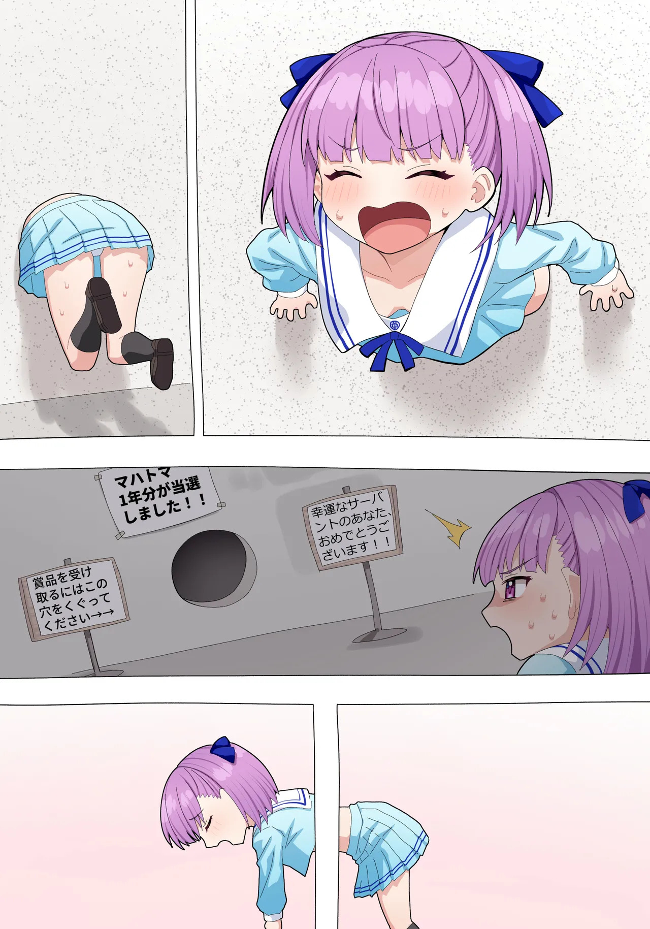 Preview page 8