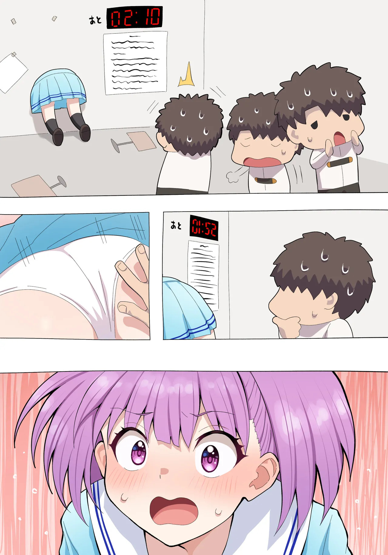 [ぽののぞ] 壁尻エレナ (Fate/Grand Order) - Page 9