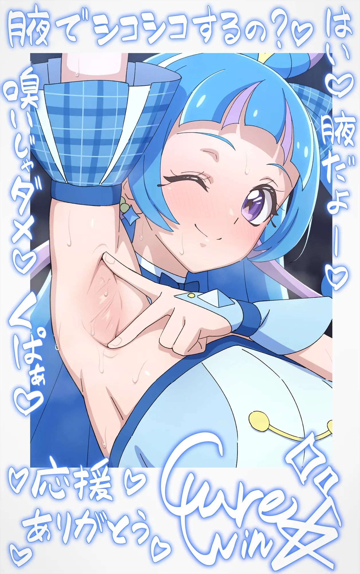 [Tedaingu (Tedain)] Cheki Colle ♡ Oshi Idol ga Echiechi FanSe ♡ Jikihitsu Cheki Collection ♡ (Kimi to Idol PreCure) [Japanese, English] - Page 28