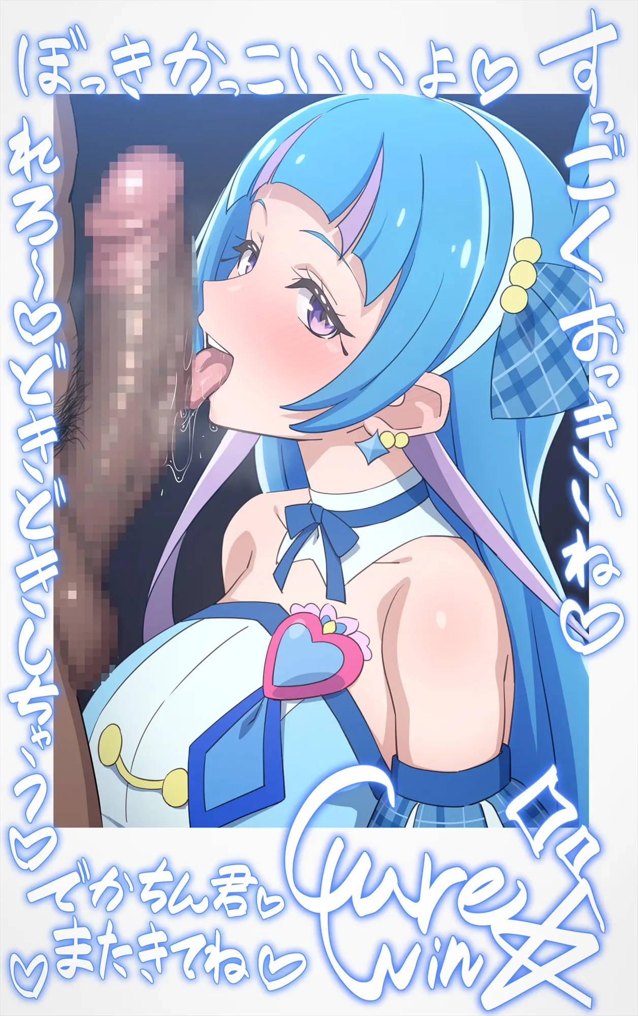 [Tedaingu (Tedain)] Cheki Colle ♡ Oshi Idol ga Echiechi FanSe ♡ Jikihitsu Cheki Collection ♡ (Kimi to Idol PreCure) [Japanese, English] - Page 32
