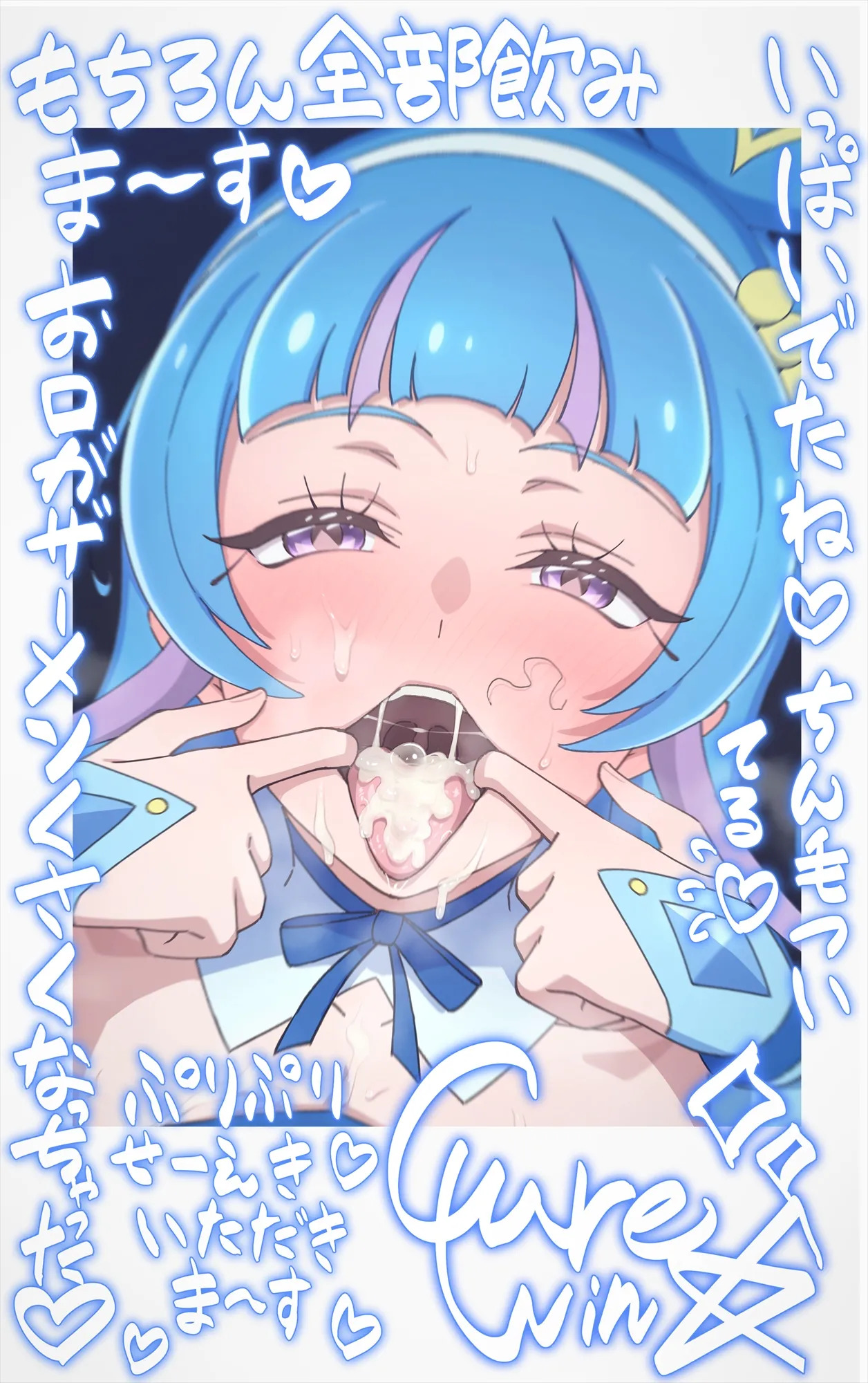 [Tedaingu (Tedain)] Cheki Colle ♡ Oshi Idol ga Echiechi FanSe ♡ Jikihitsu Cheki Collection ♡ (Kimi to Idol PreCure) [Japanese, English] - Page 51