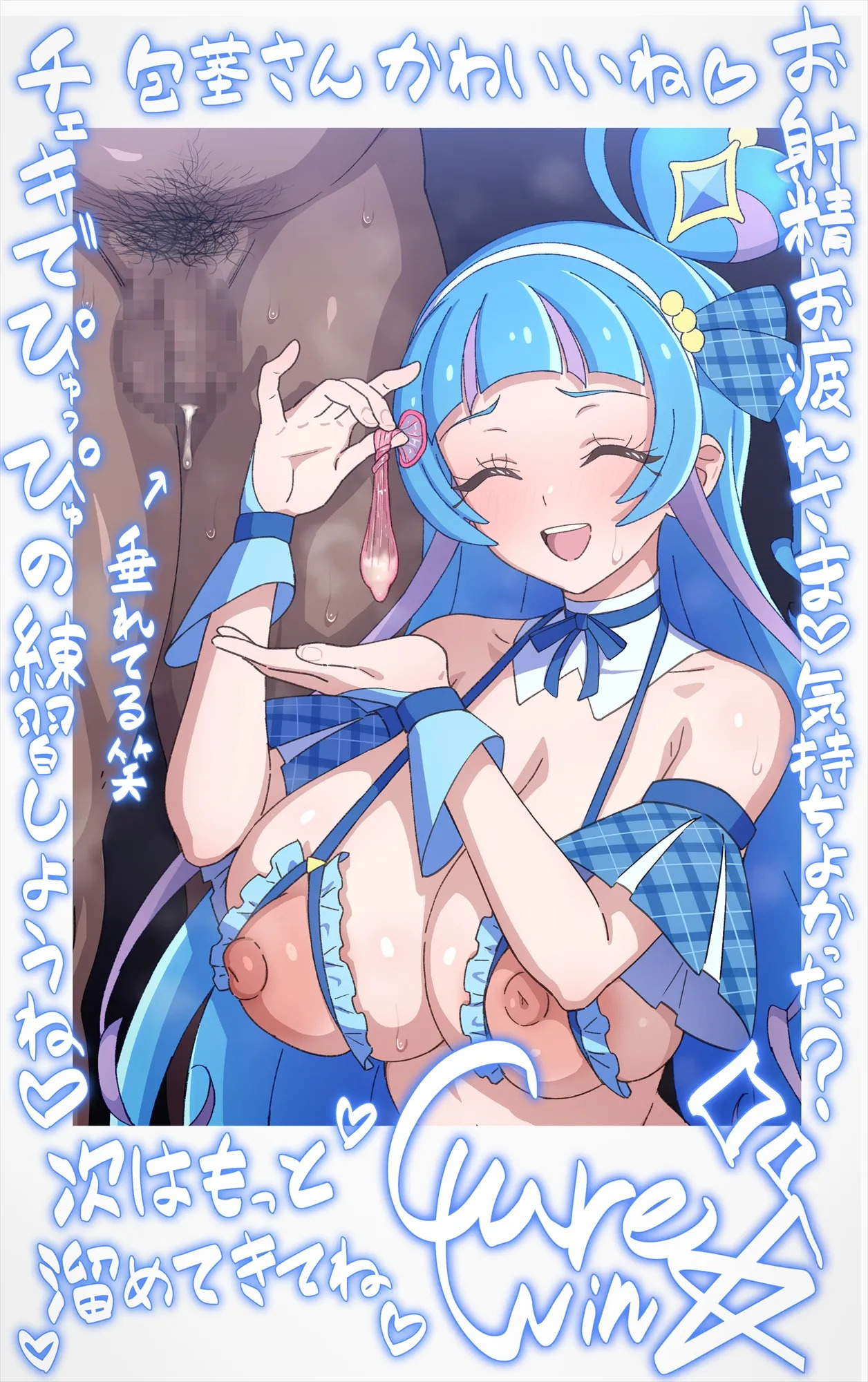 [Tedaingu (Tedain)] Cheki Colle ♡ Oshi Idol ga Echiechi FanSe ♡ Jikihitsu Cheki Collection ♡ (Kimi to Idol PreCure) [Japanese, English] - Page 59