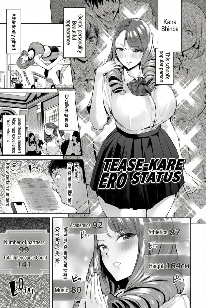 Erotic Status: play with me! [English] [MTL] [Digital]
