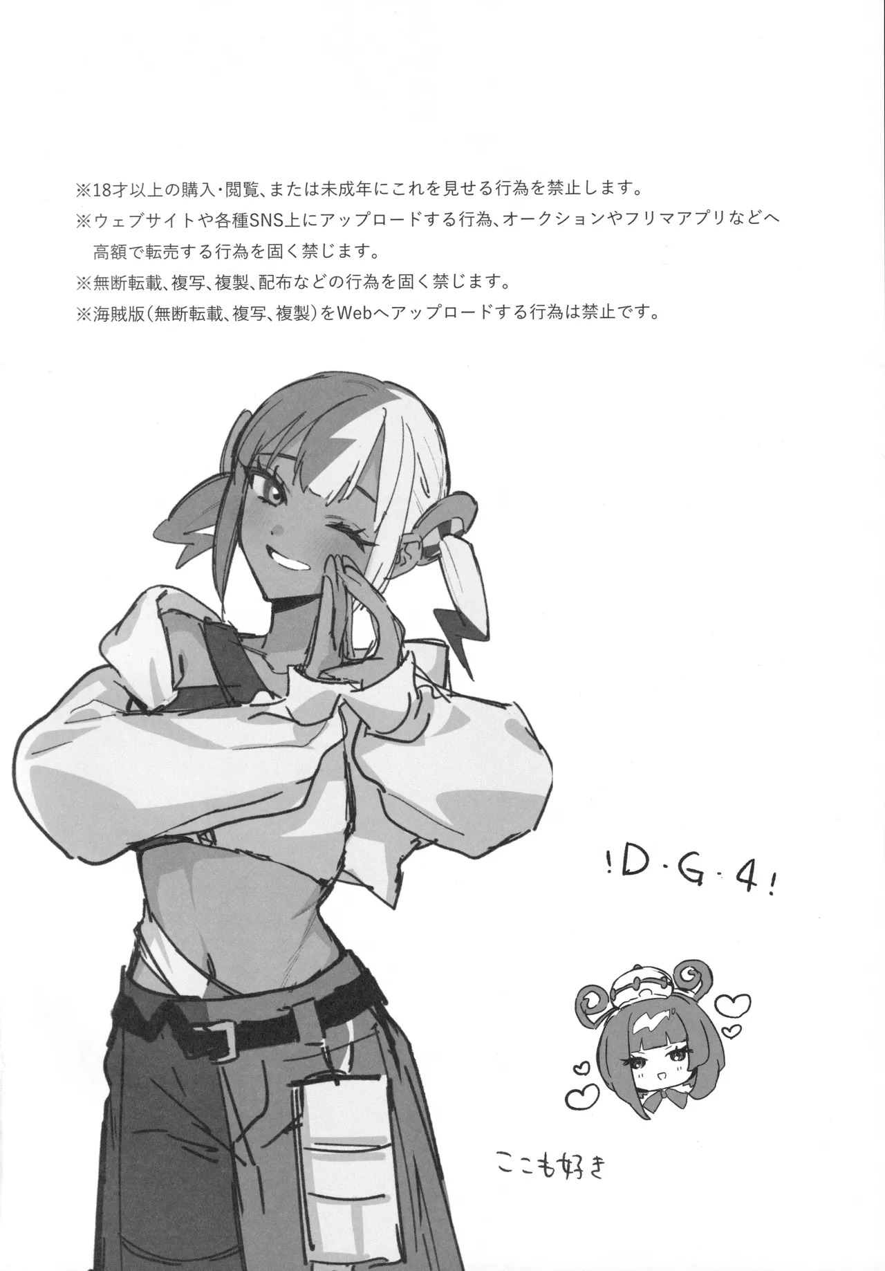 Preview page 3
