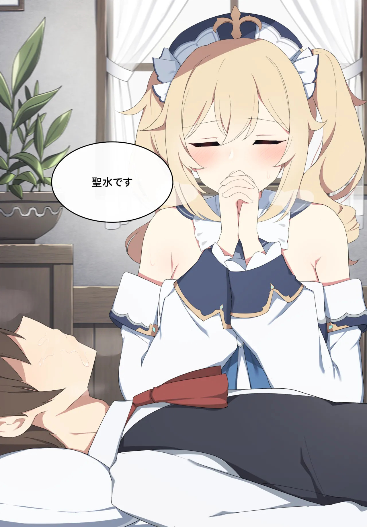 [poyeop] Barbara (Genshin Impact) [Decensored] - Page 17