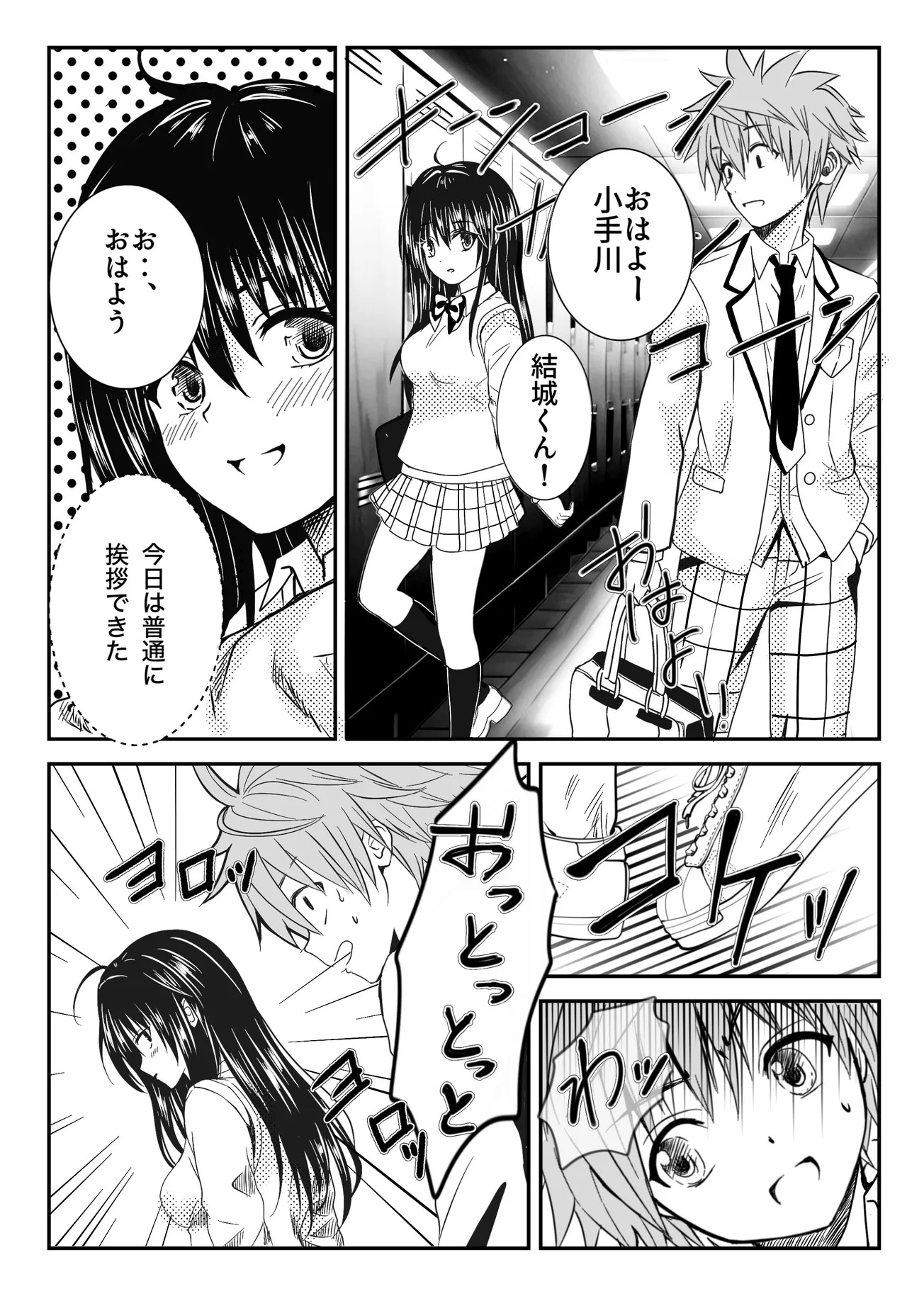 Preview page 3