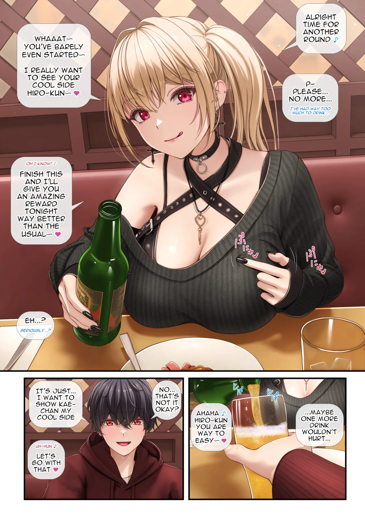 [2vs (Siina Tai)] S Gal-san wa Shihai Yoku Tsuyome - S gal is quite domineering!! [English] [Digital] - Page 4