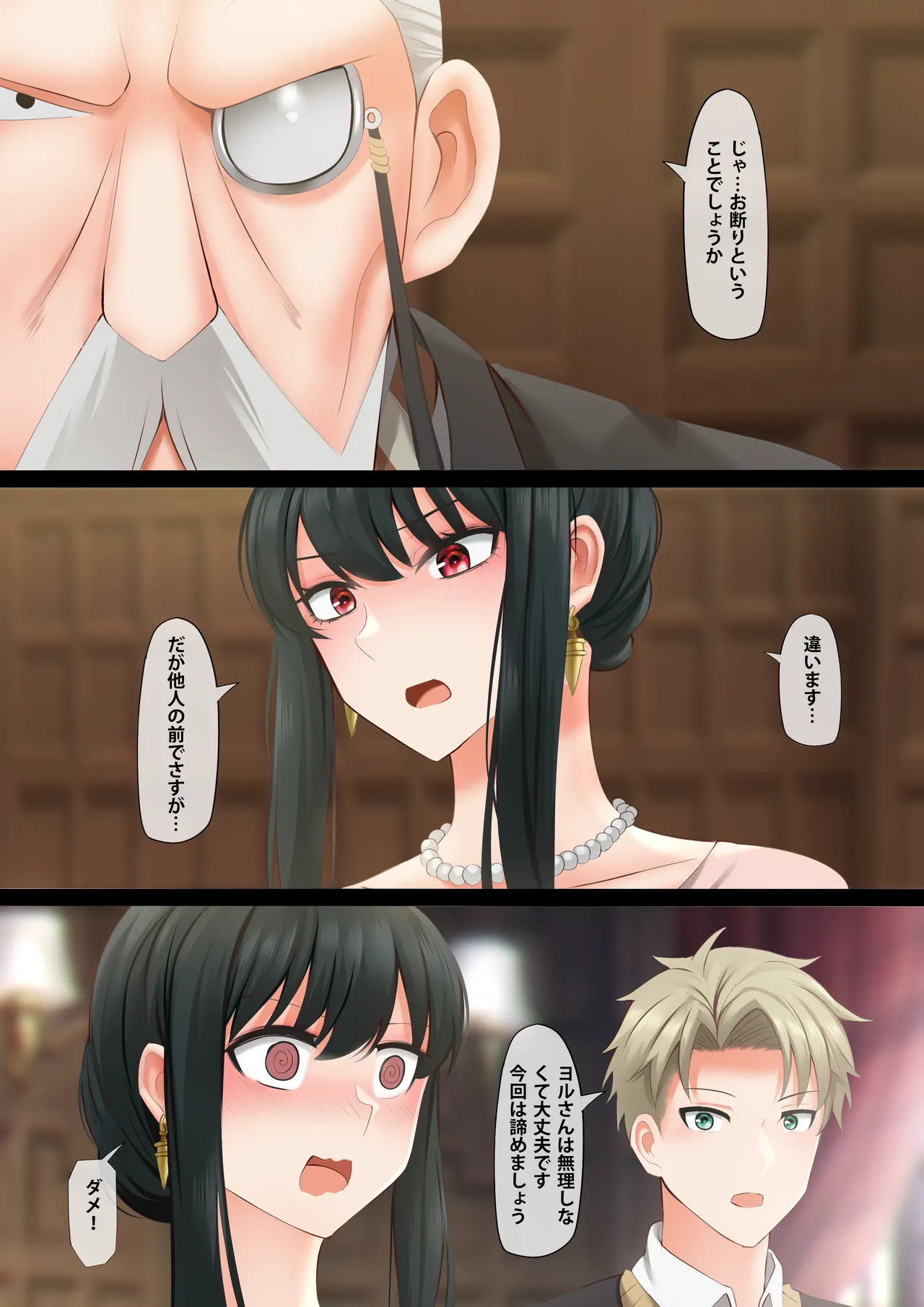 [Ginhaha] 2022 May Rewards (Gumroad) - Page 12