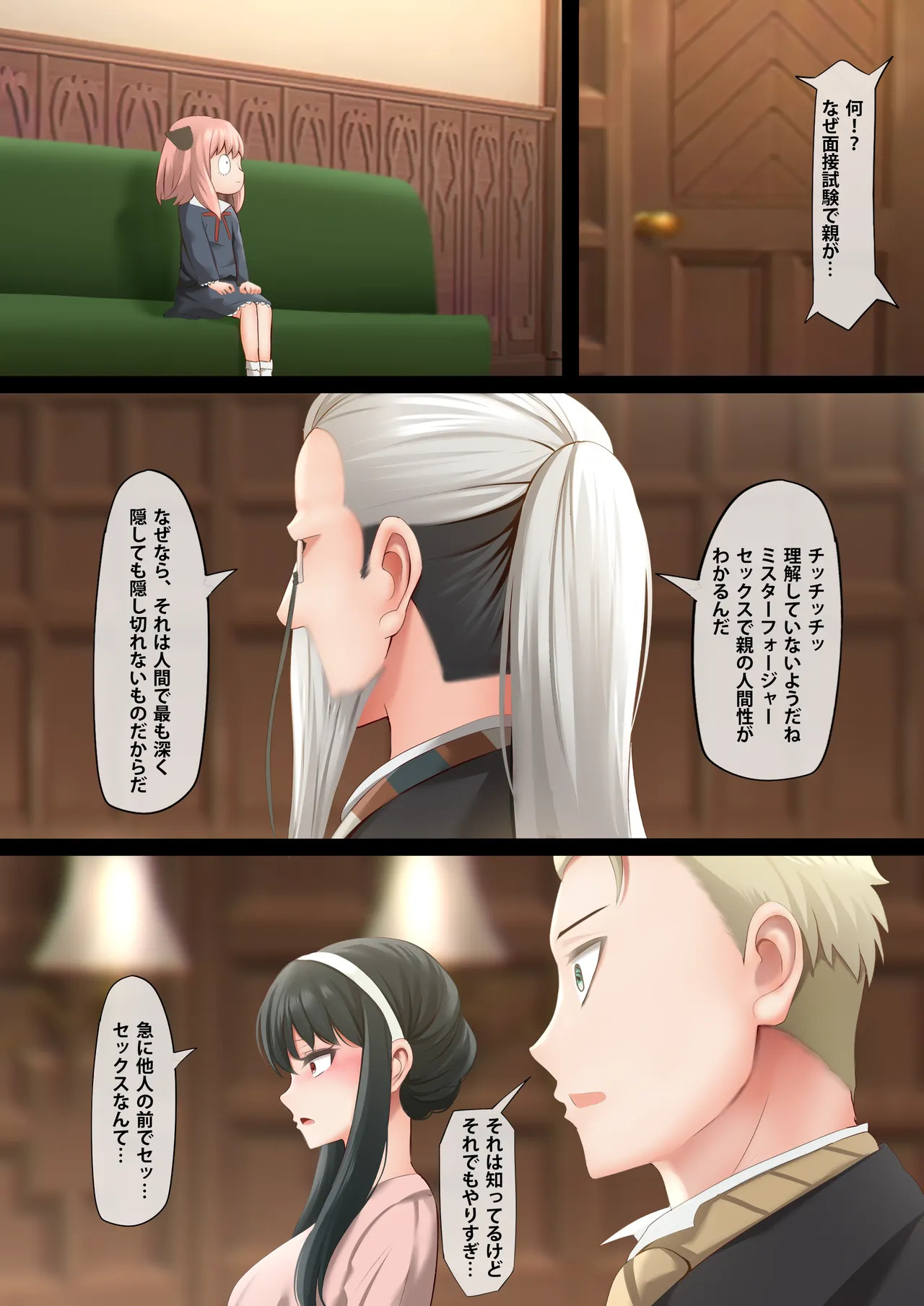 [Ginhaha] 2022 May Rewards (Gumroad) - Page 21