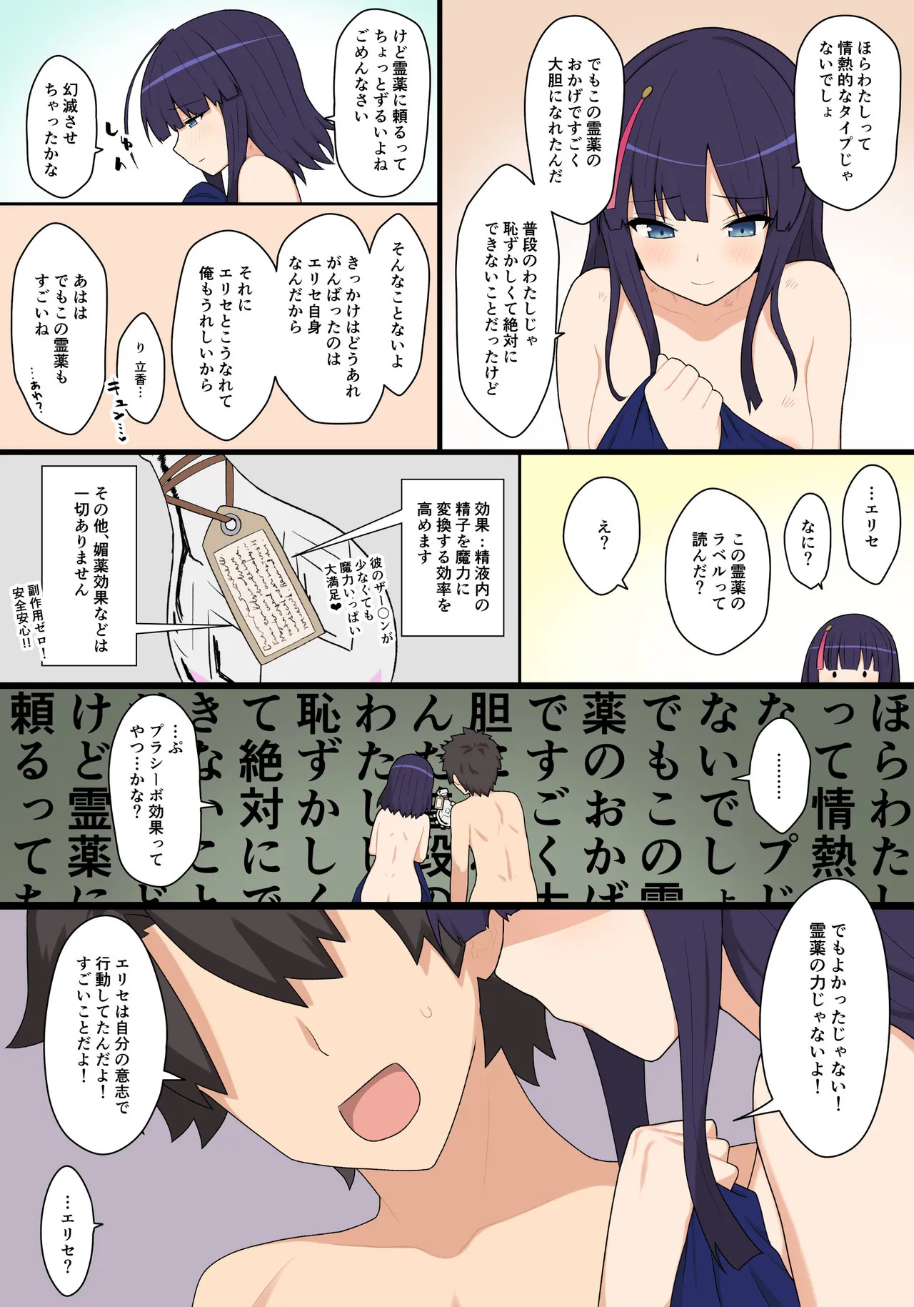 Preview page 4