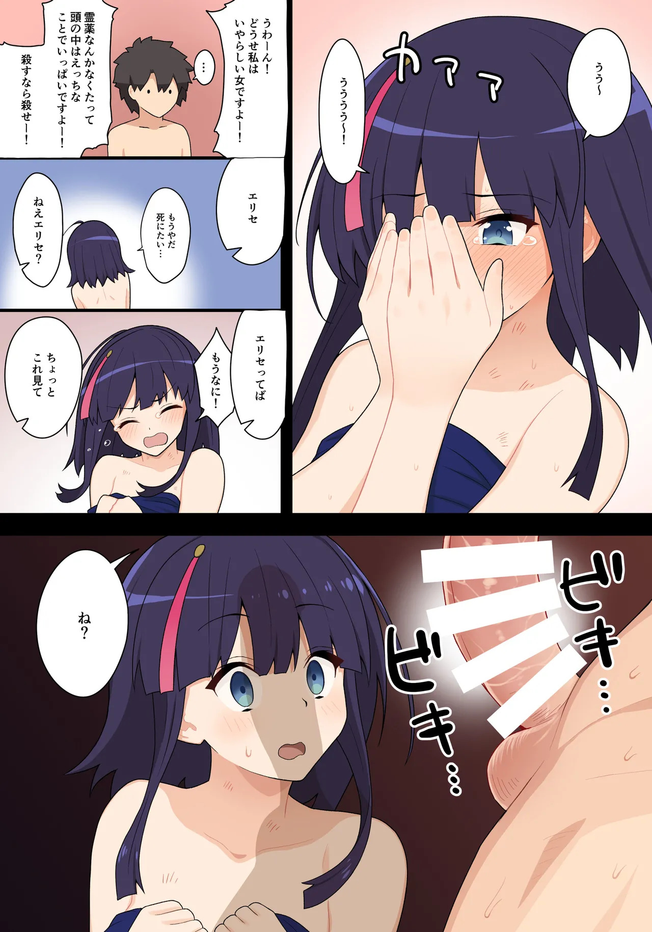 Preview page 5