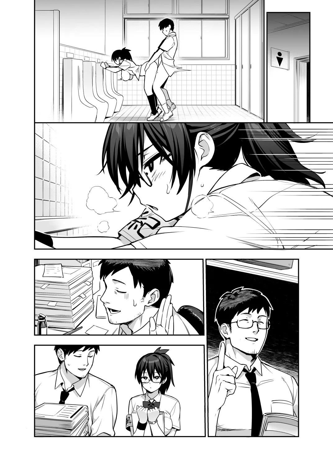 [TRY] Original comics 15 [Textless] [Decensored] - Page 16