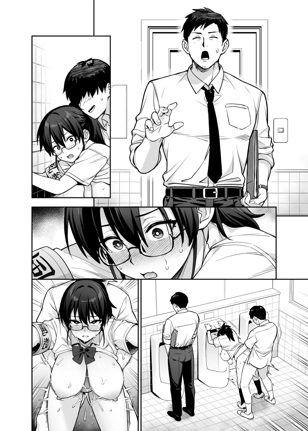[TRY] Original comics 15 [Textless] [Decensored] - Page 18