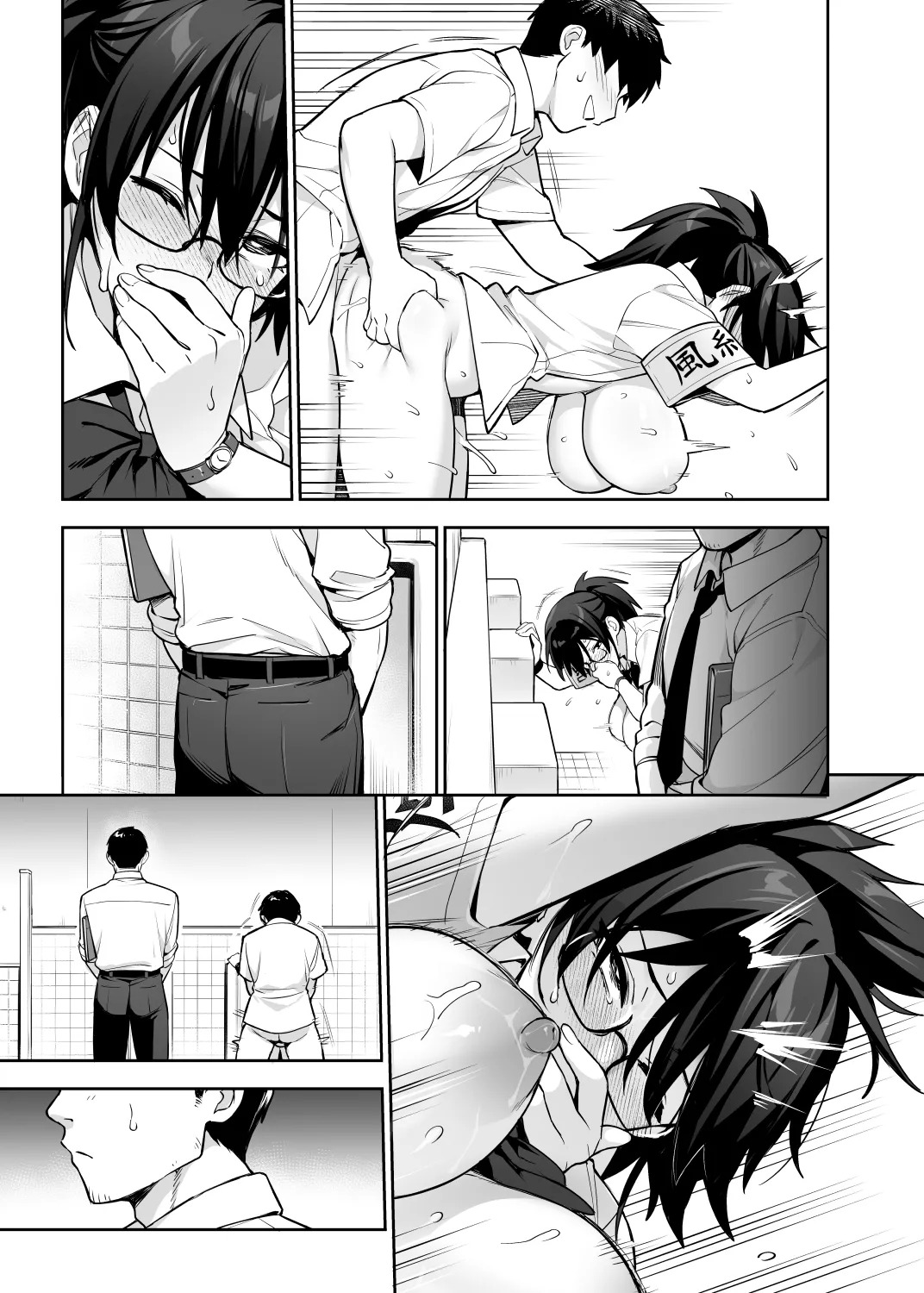 [TRY] Original comics 15 [Textless] [Decensored] - Page 19