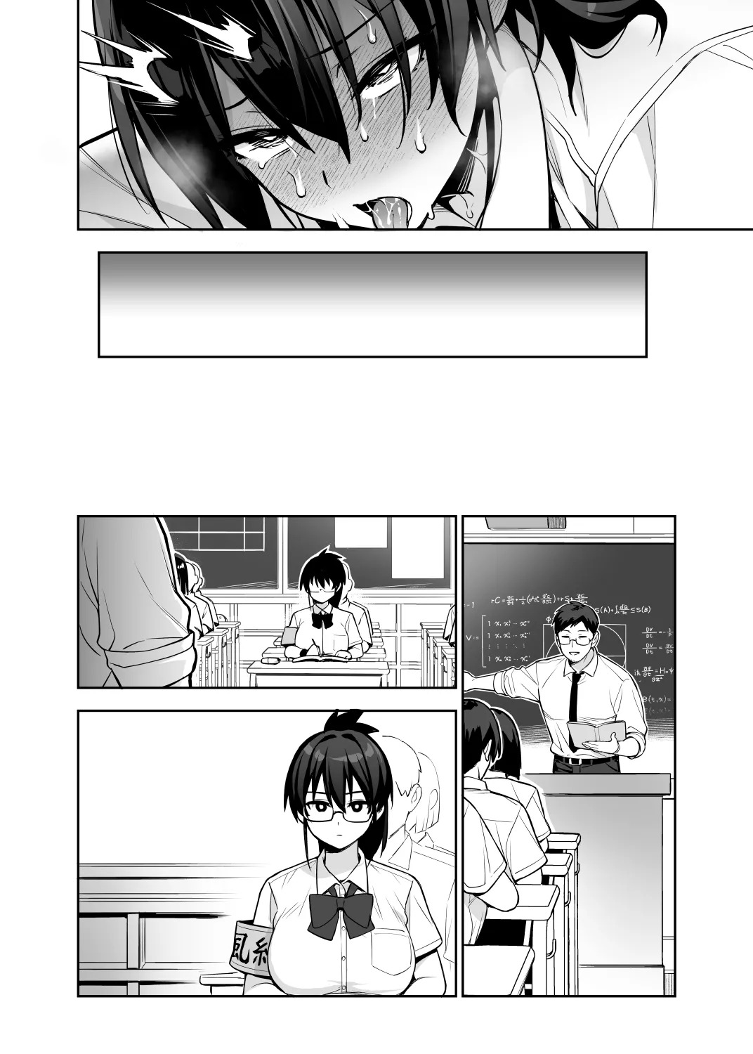 [TRY] Original comics 15 [Textless] [Decensored] - Page 26