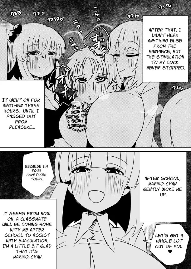 PENIS PRISION -ENG VER - Page 23