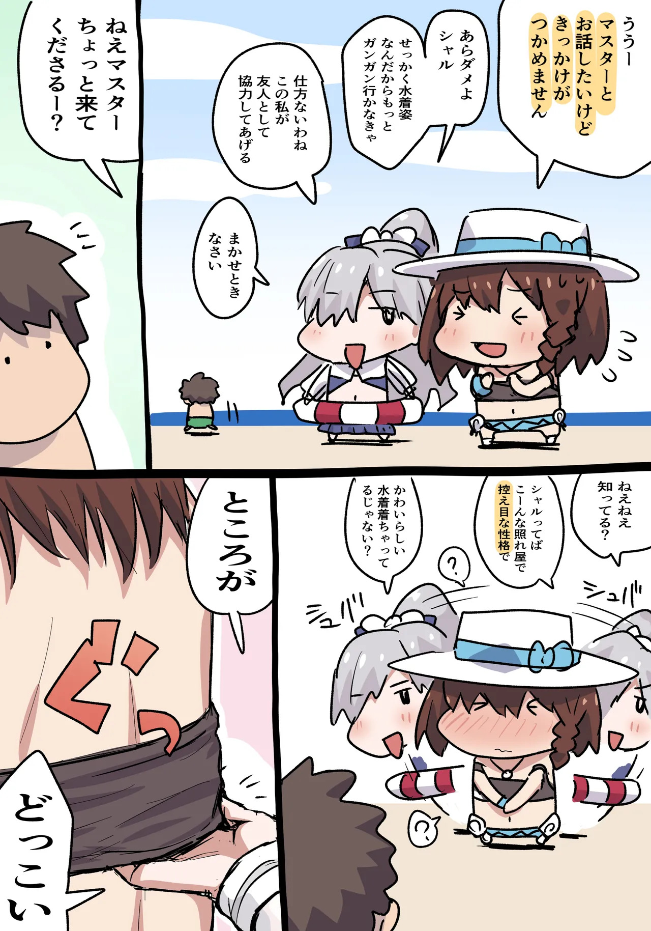 Preview page 1