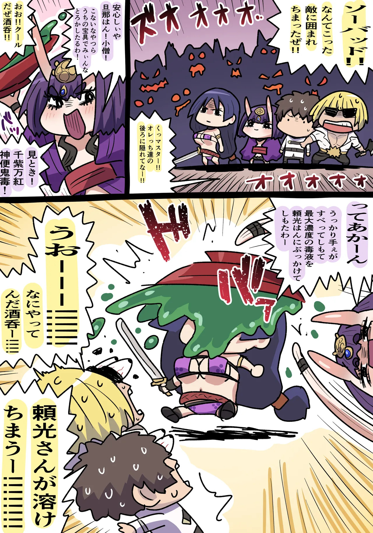 Preview page 1