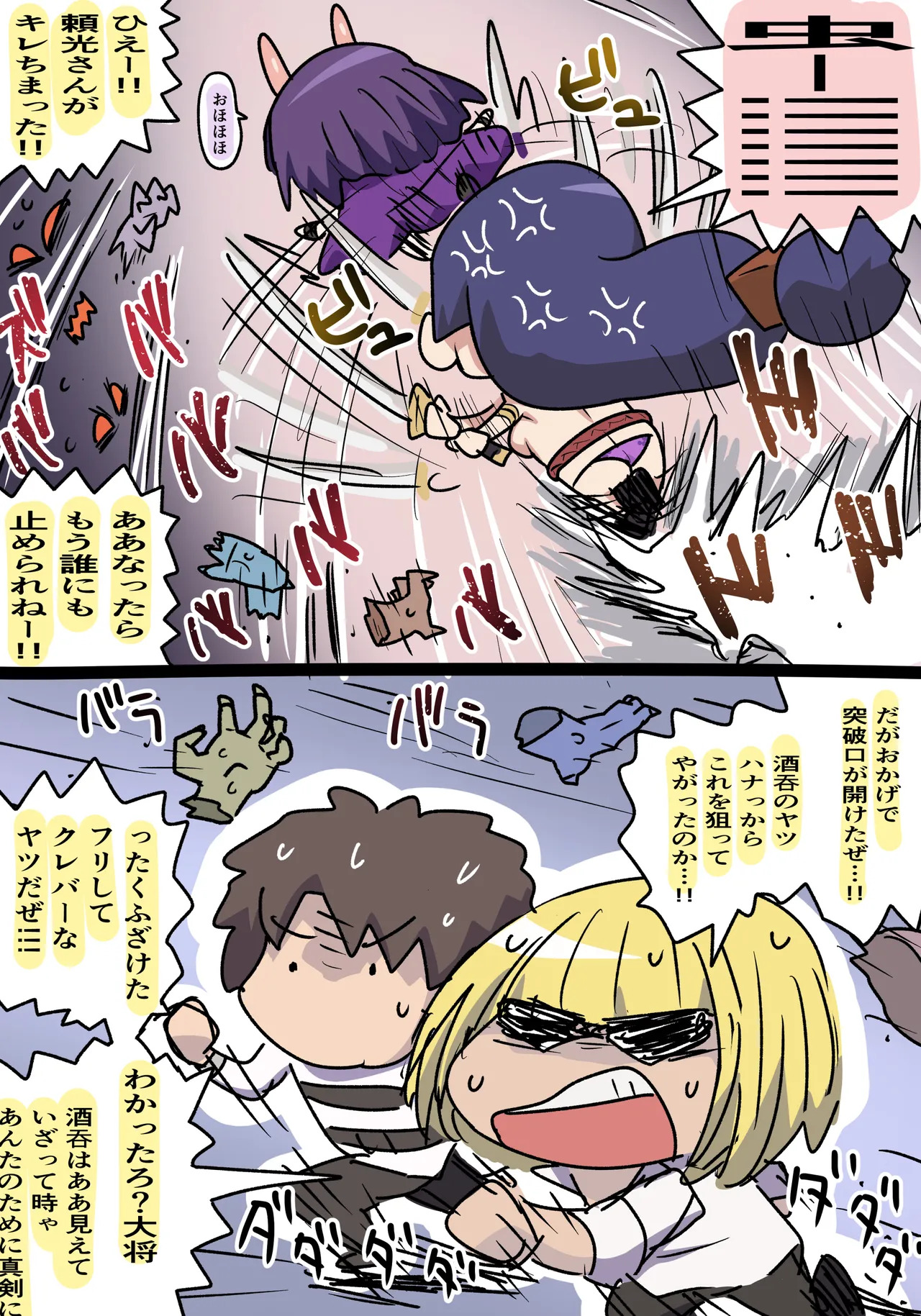 Preview page 3