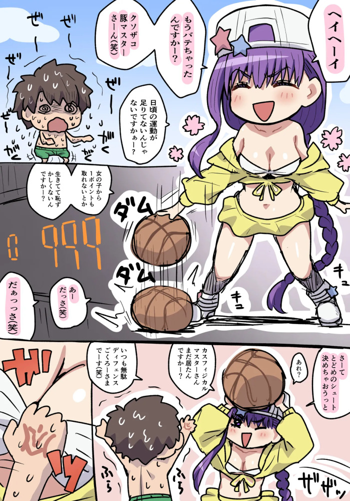 [ぽののぞ] 水着BBちゃん (Fate/Grand Order)