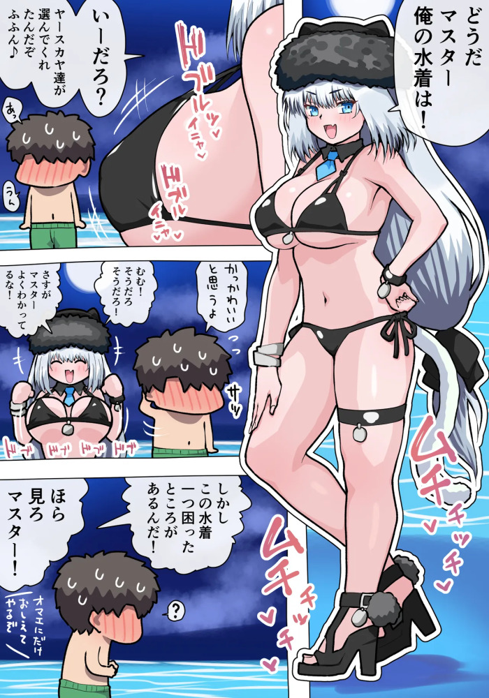 [ぽののぞ] 水着ニキチッチおっぱい