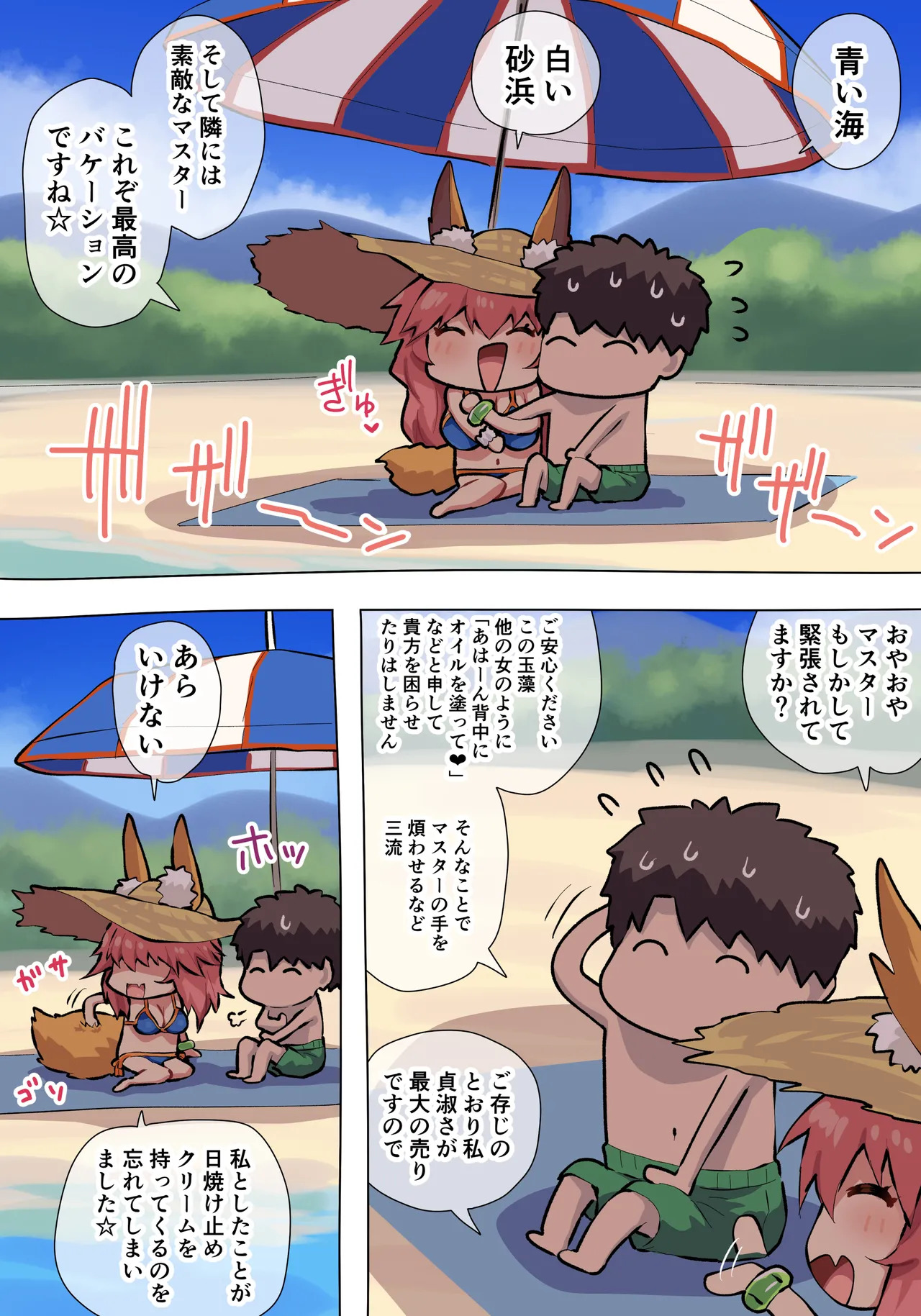 Preview page 1