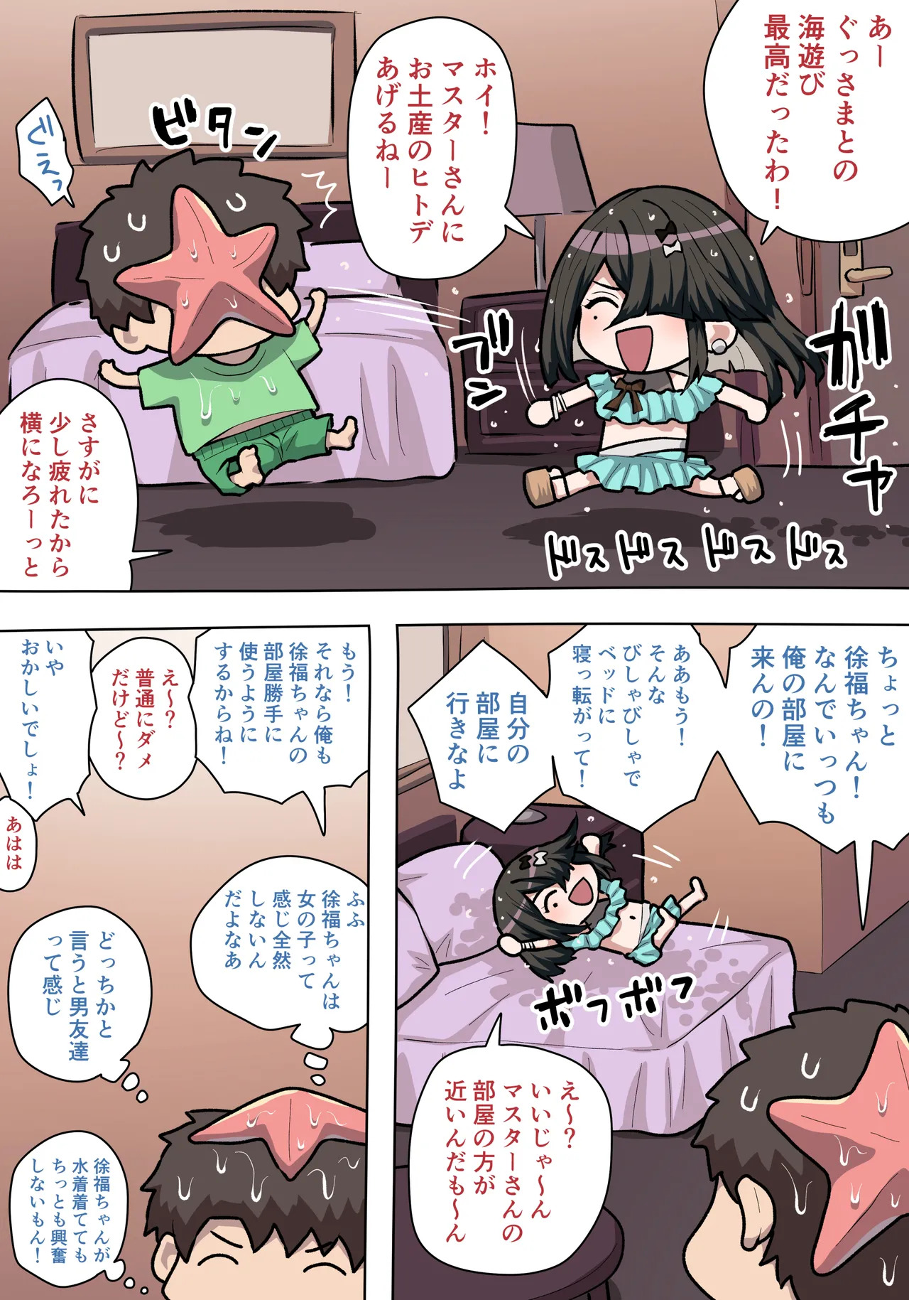 Preview page 1